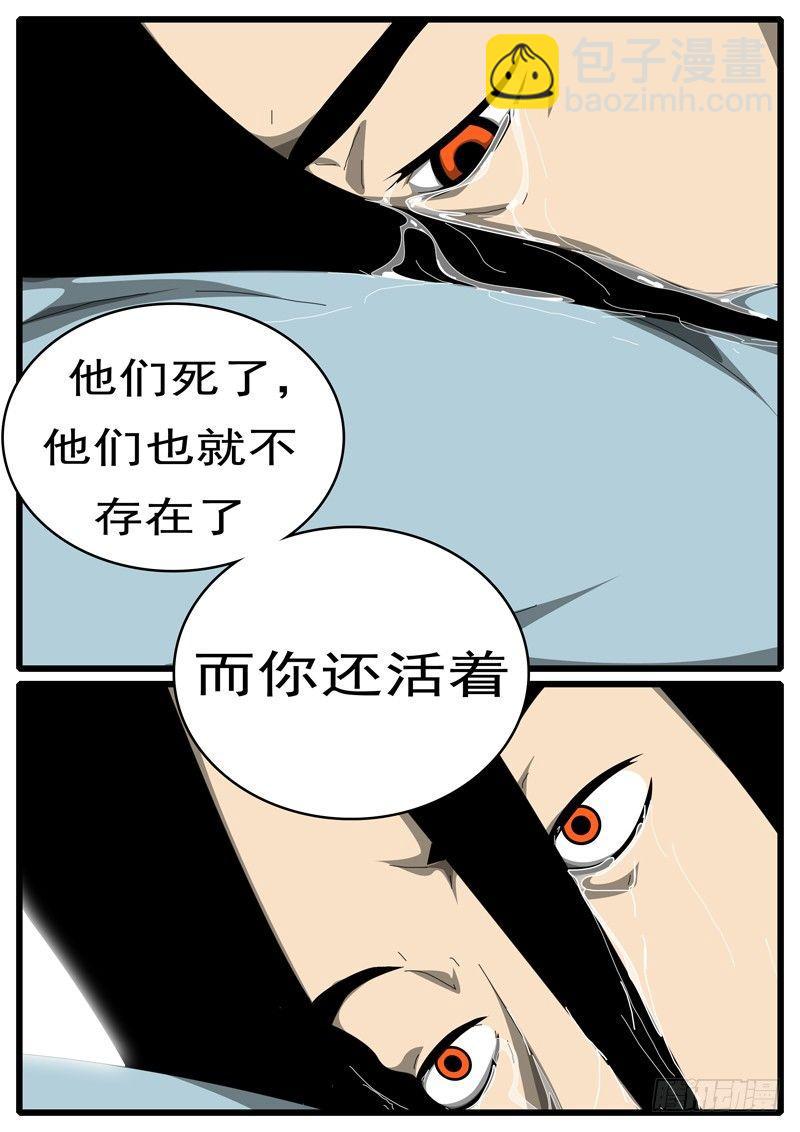 第285天 第21小时03分-第301话