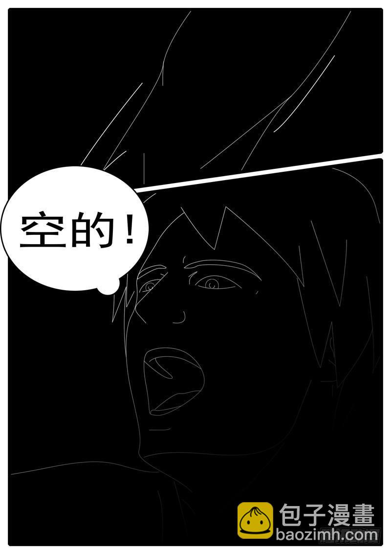 第285天 第21小时12分-第303话