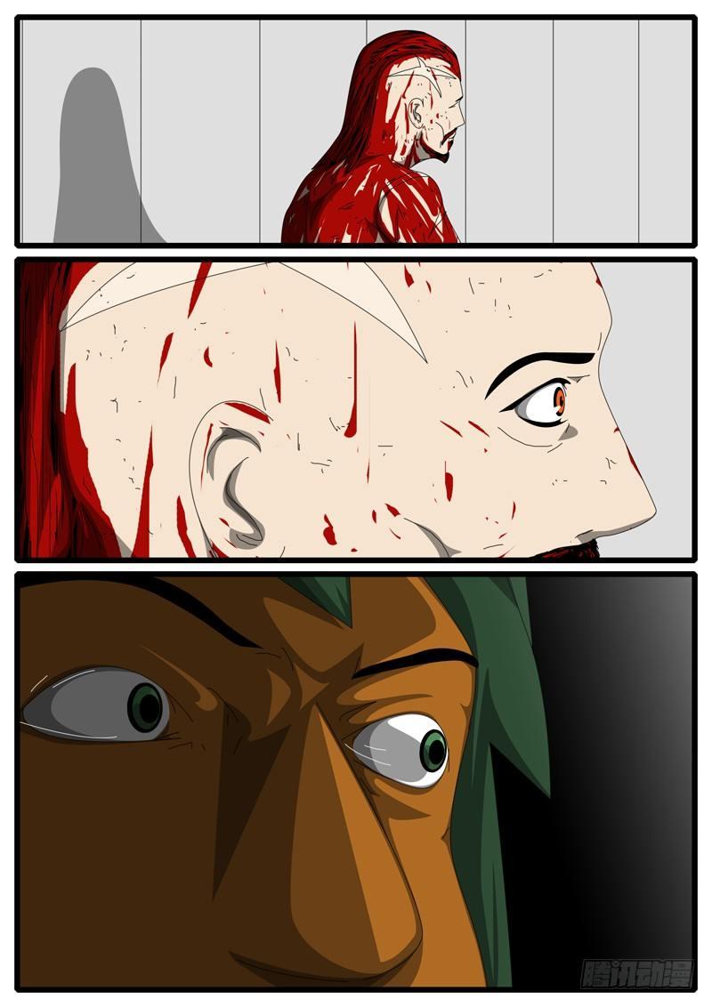 第285天 第21小时12分-第303话