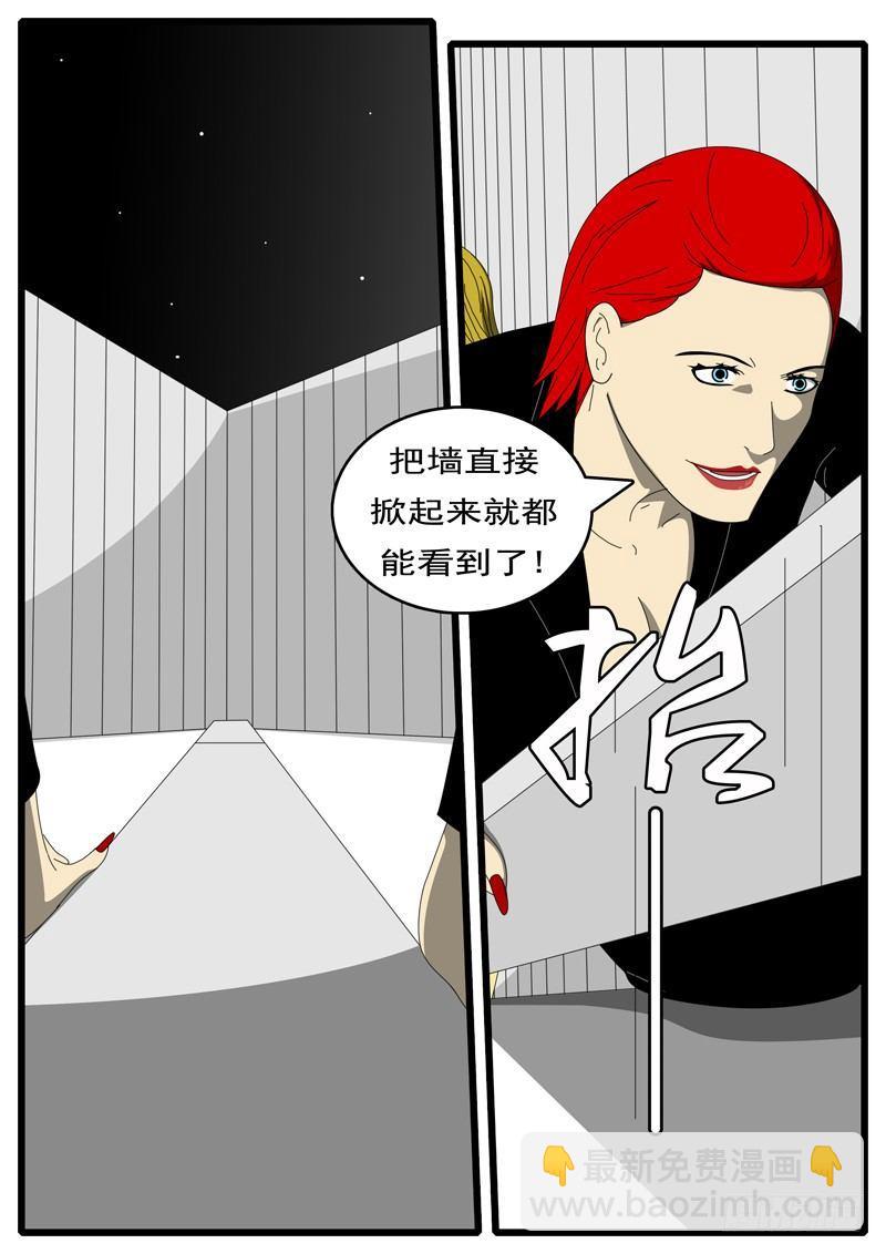 第285天 第21小时21分-第305话