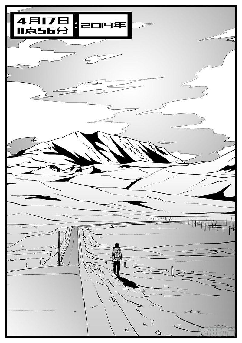 2014年4月17日11点56分-第309话