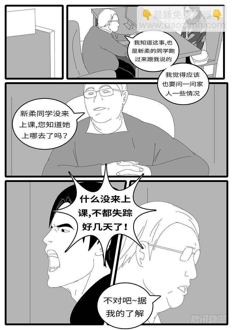 2014年4月19日15点11分-第313话