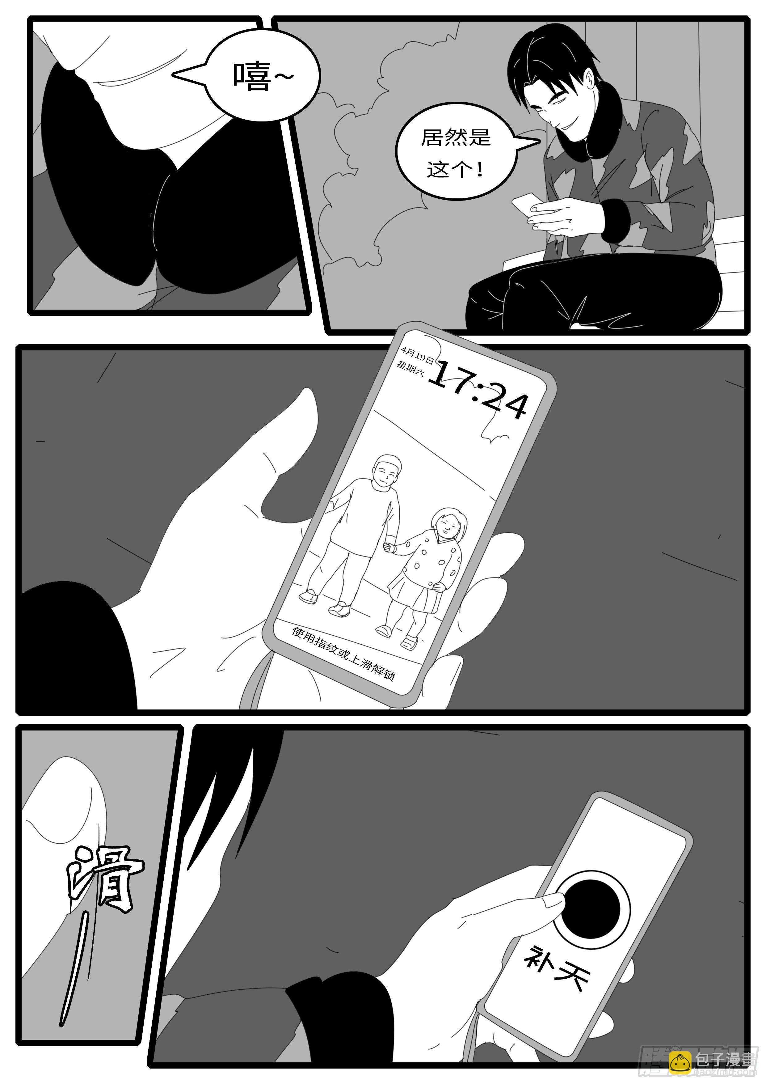 14年4月19日17点03分-第315话