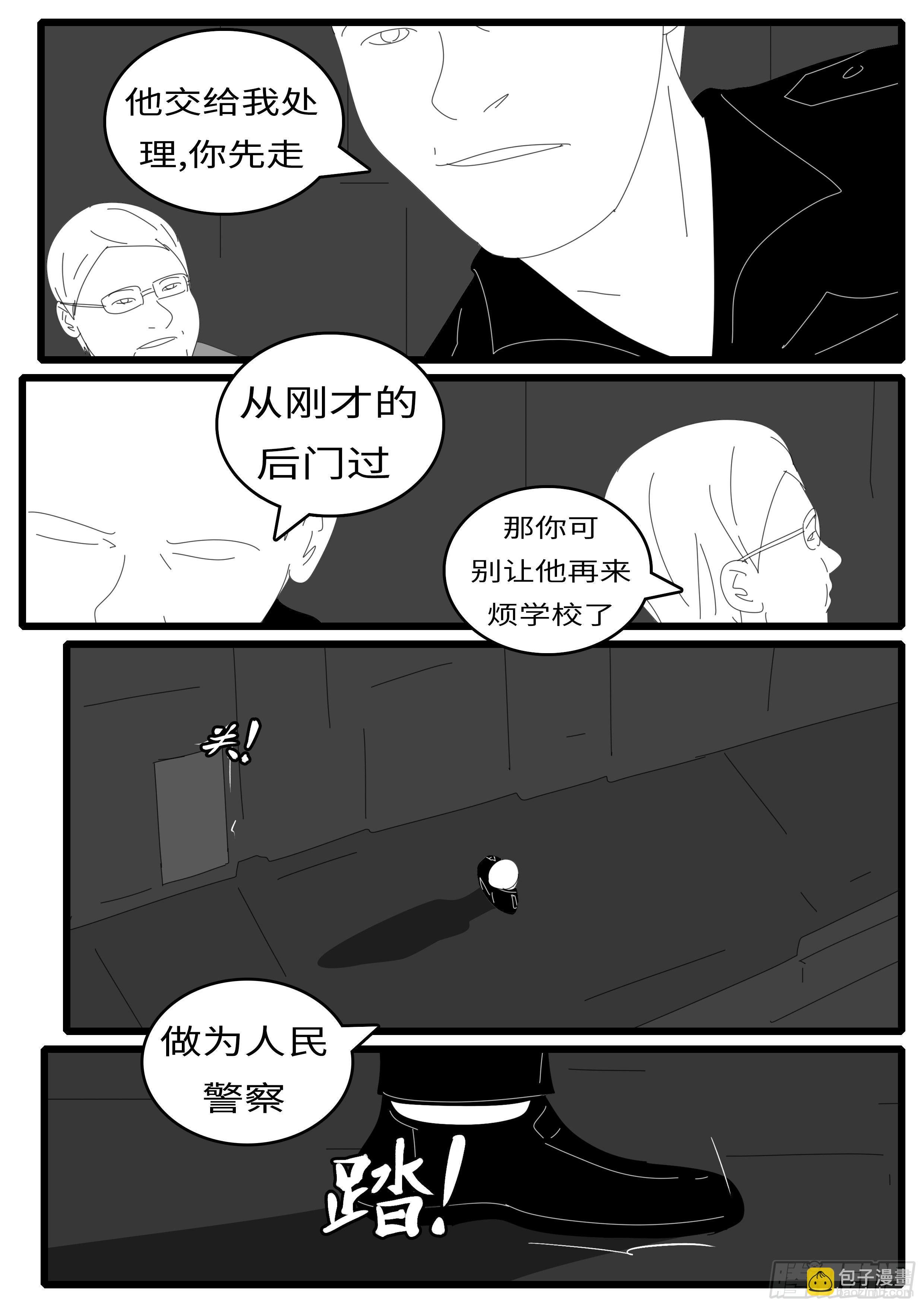 14年4月19日20点01分-第317话