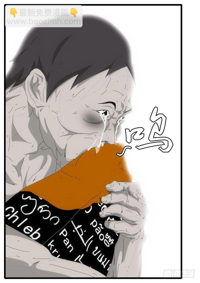 第4天 第3小时01分-第33话