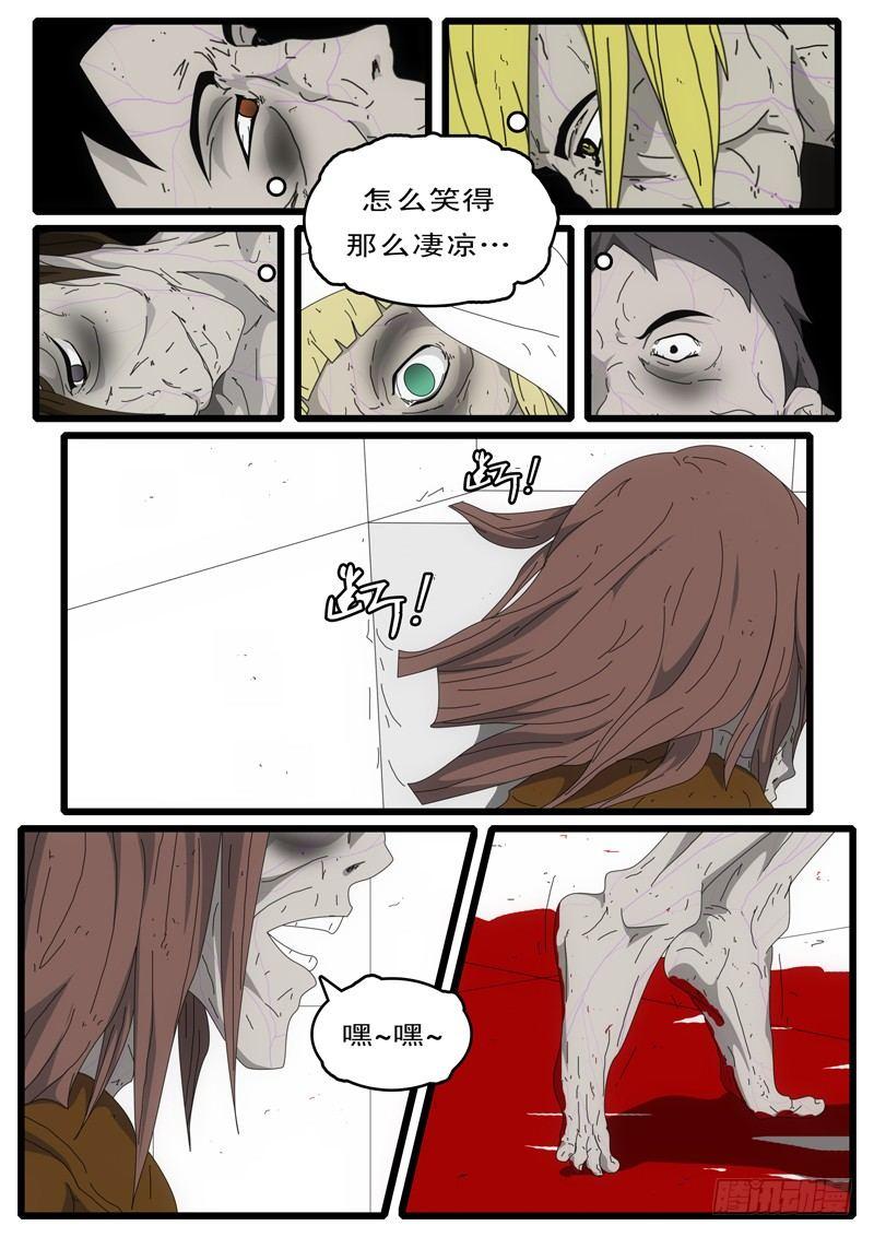 第4天 第3小时01分-第33话