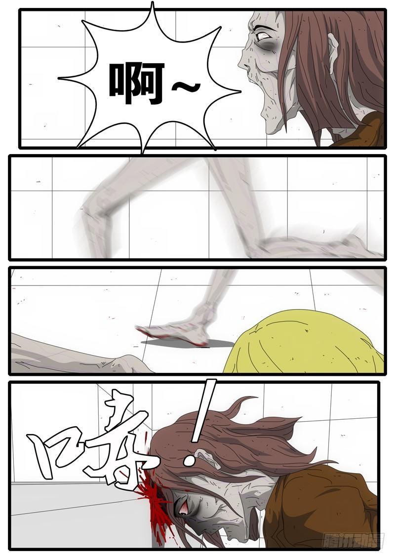 第4天 第3小时01分-第33话