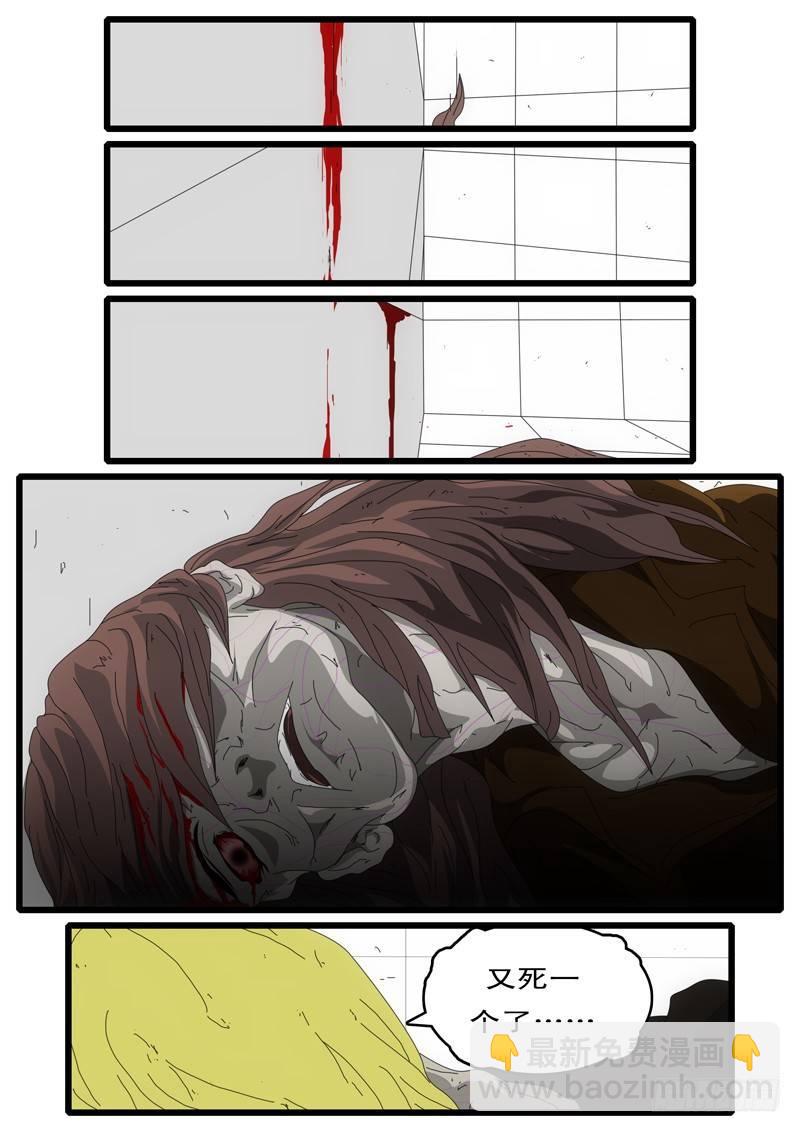 第4天 第3小时01分-第33话