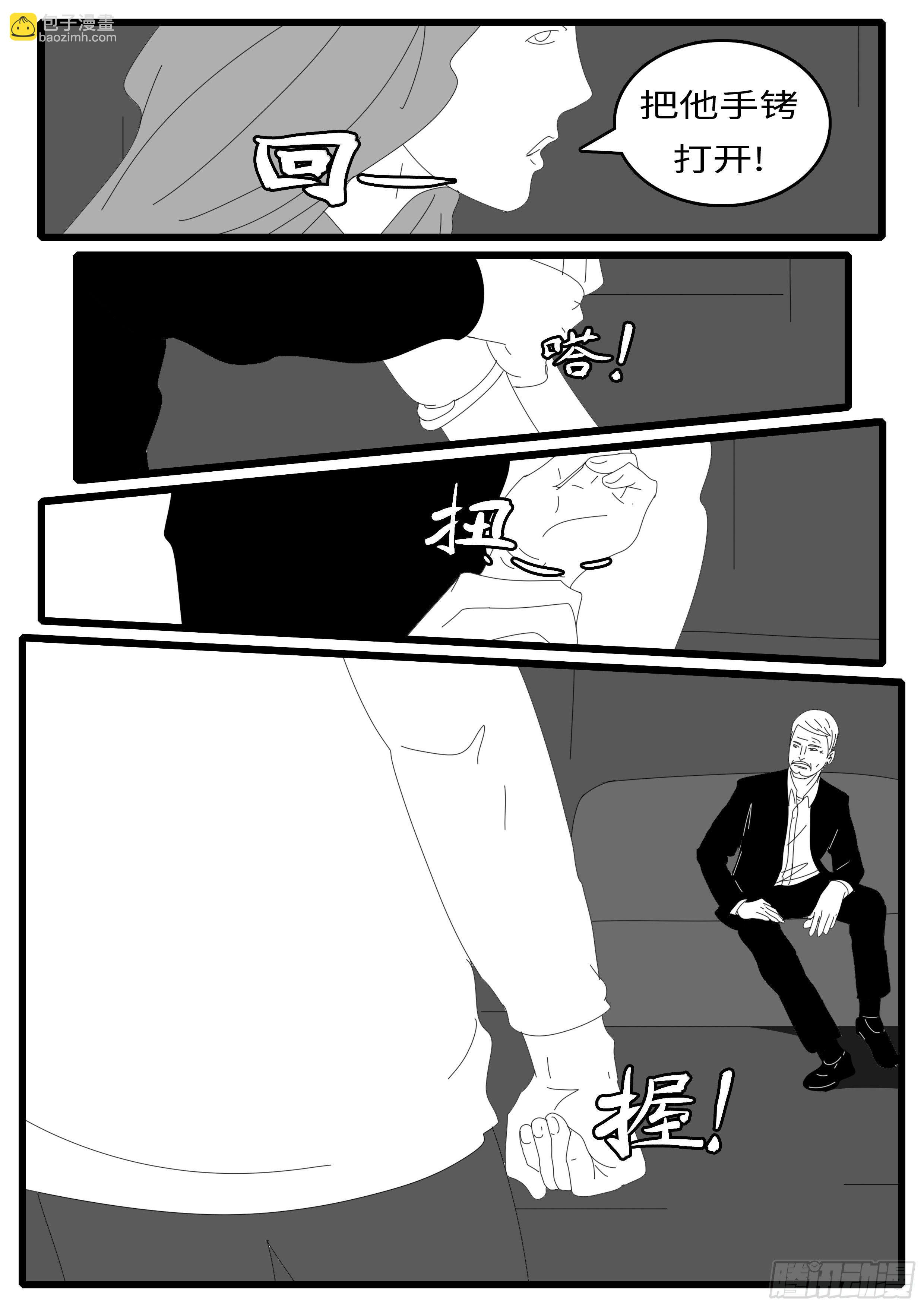 14年4月20日00点46分-第323话