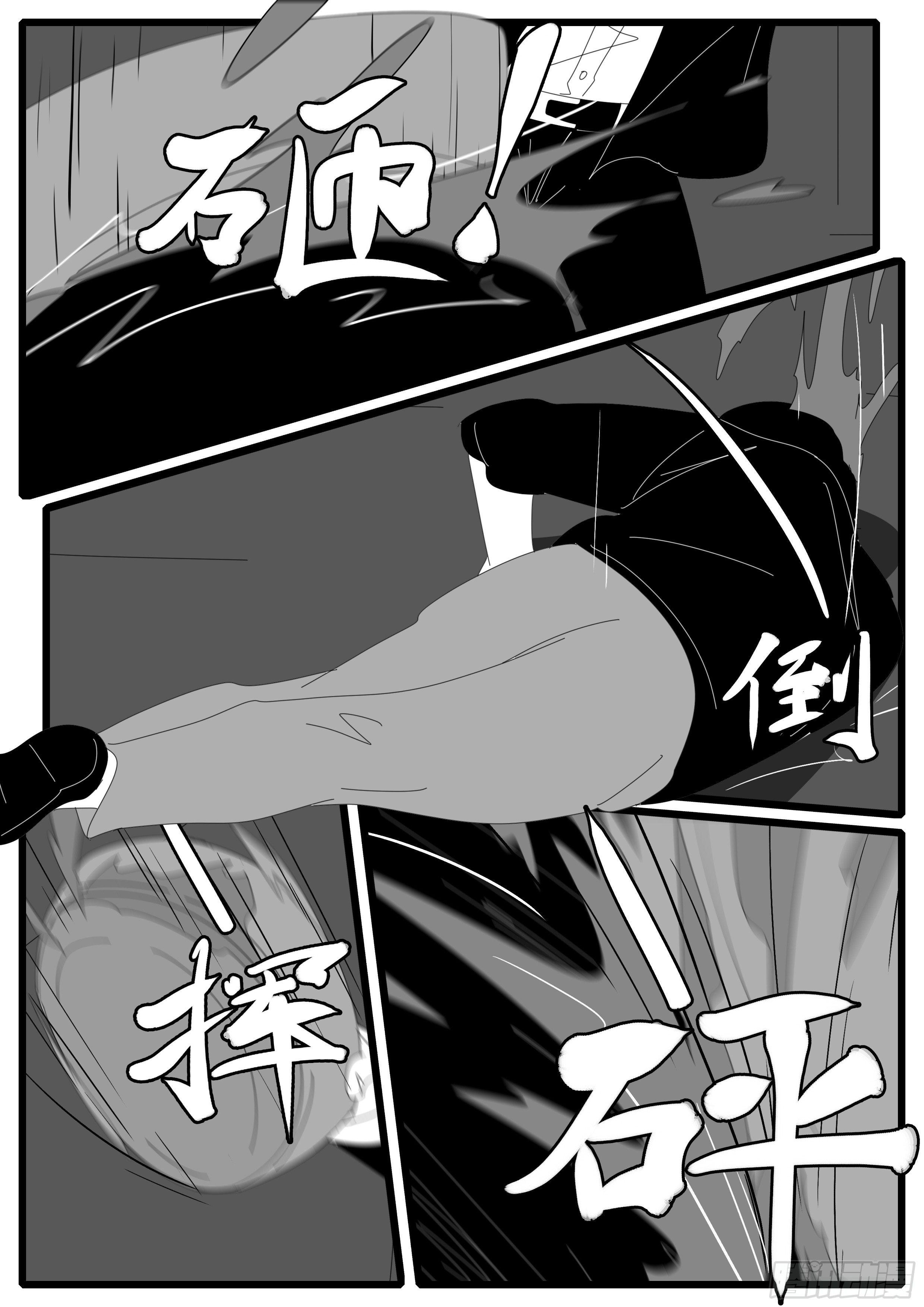 14年4月20日01点21分-第325话