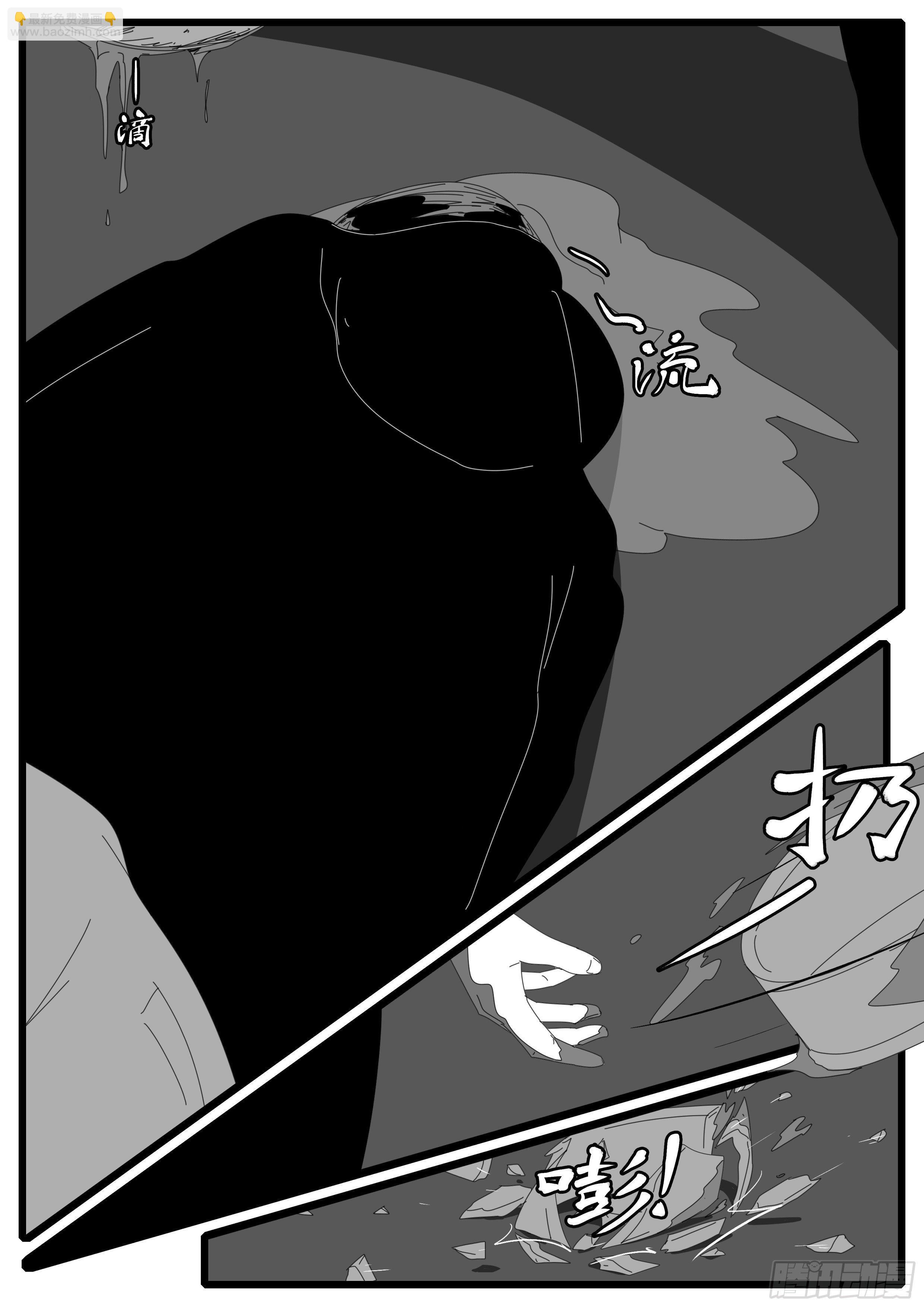 14年4月20日01点21分-第325话