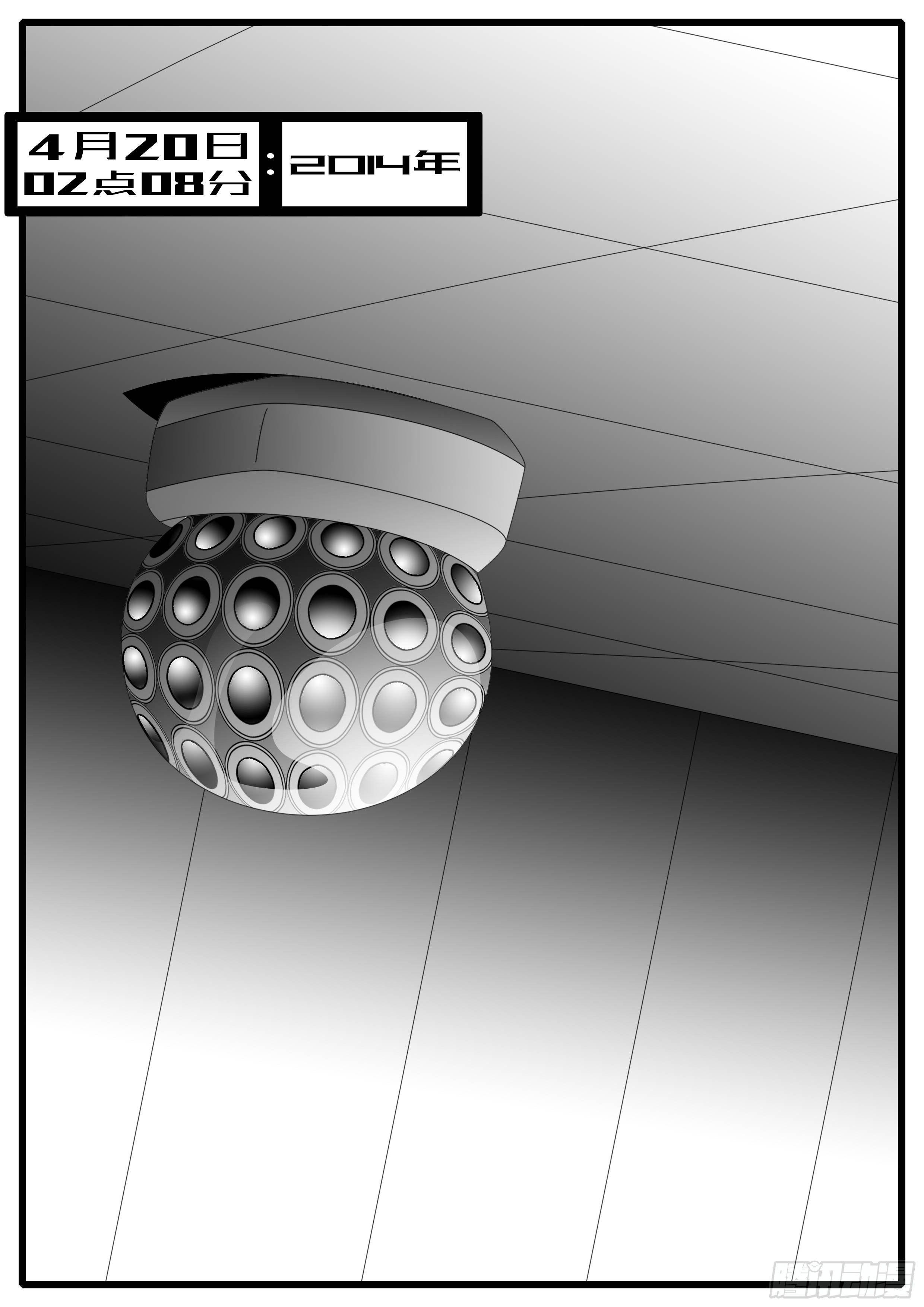 14年4月20日02点08分-第327话
