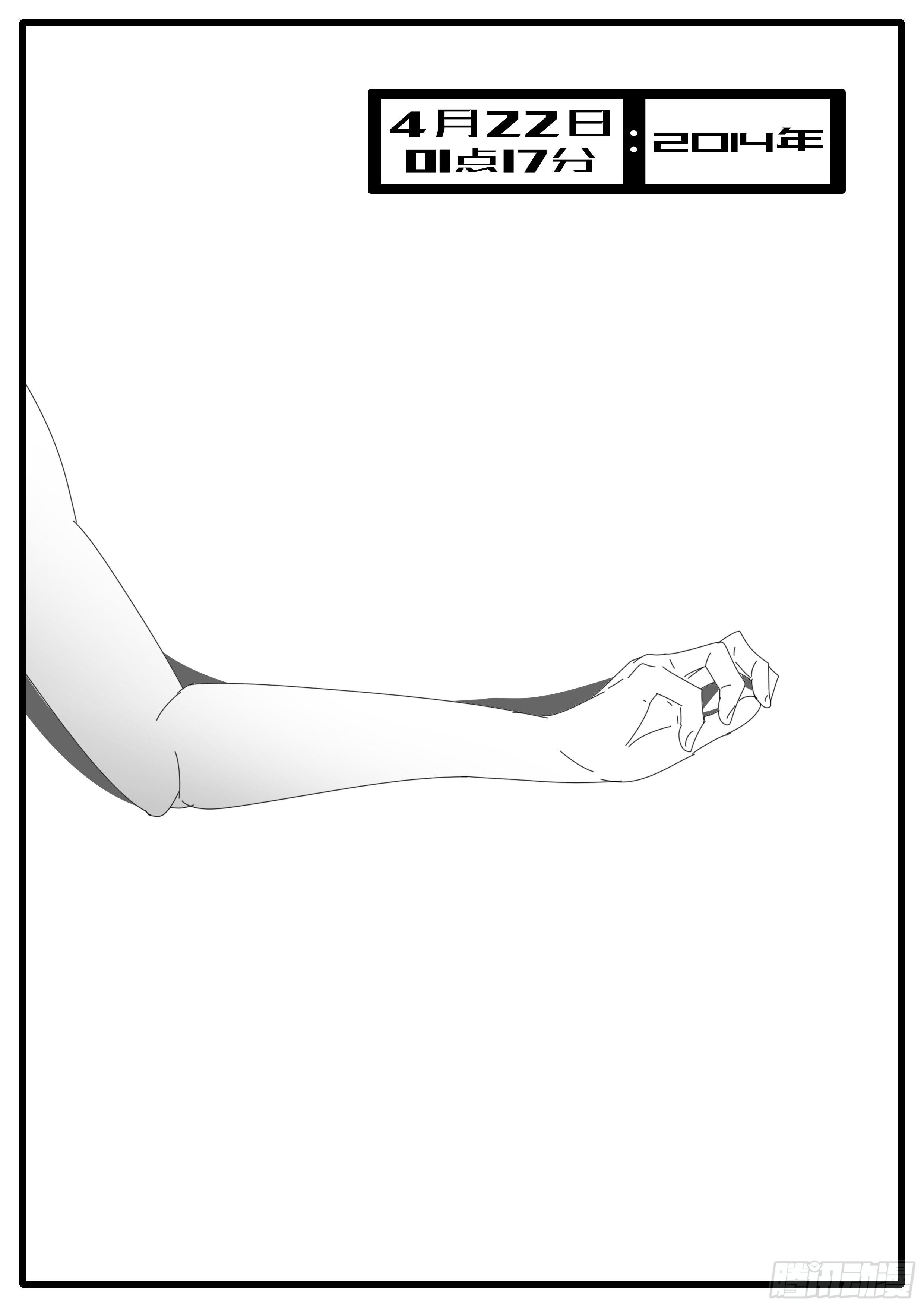 14年4月22日01点17分-第333话