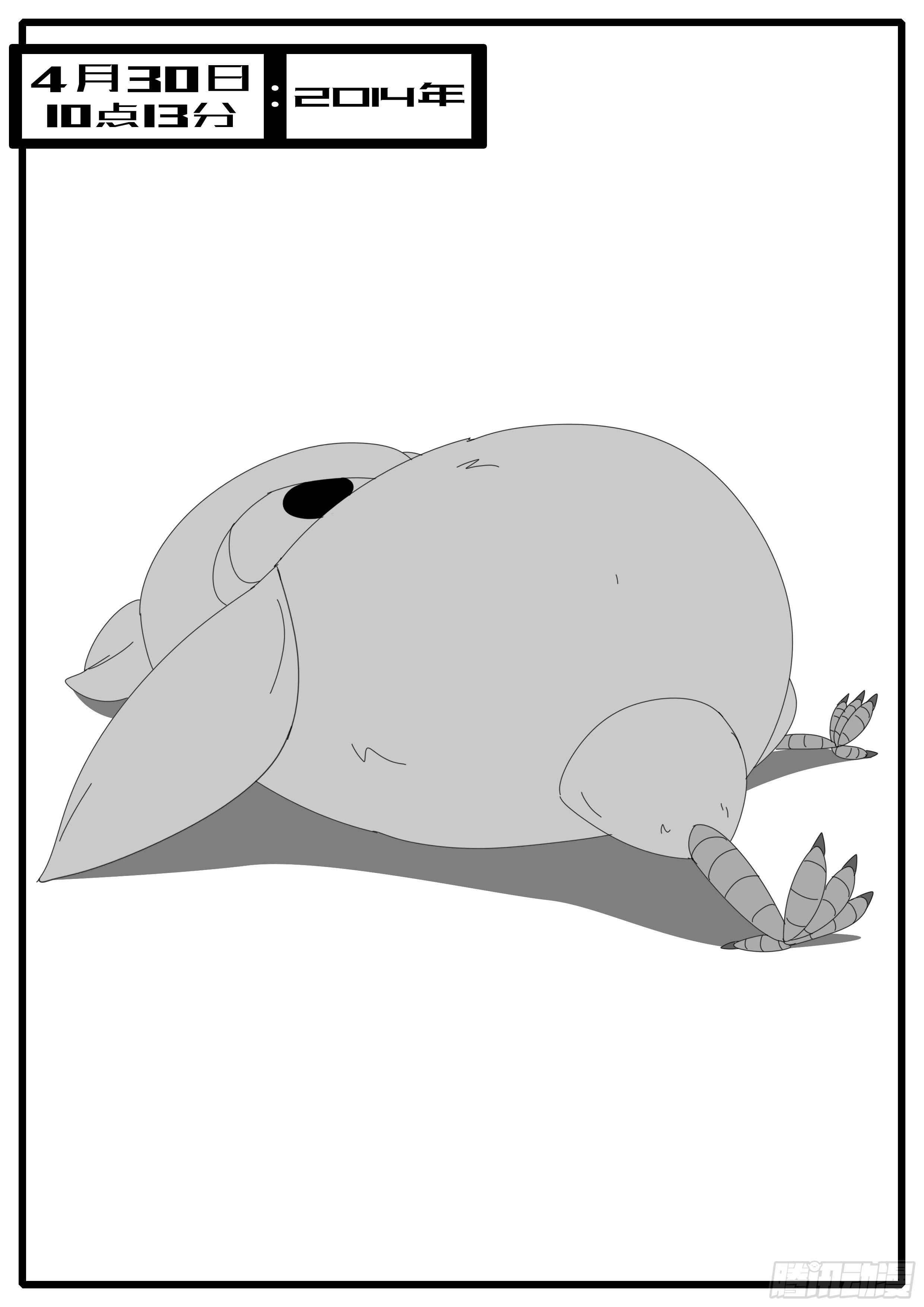 14年4月30日10点13分-第337话