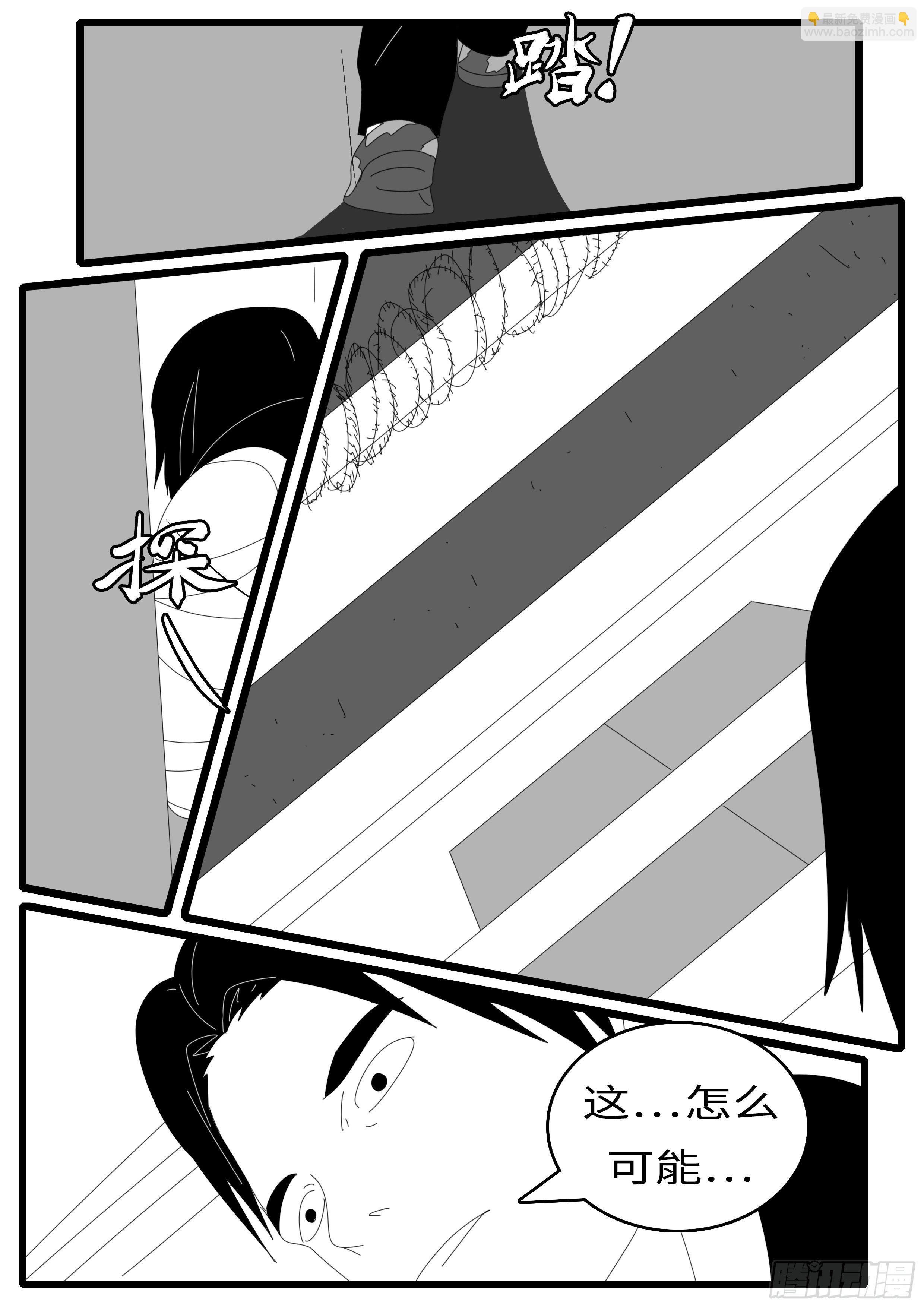 14年4月30日10点13分-第337话