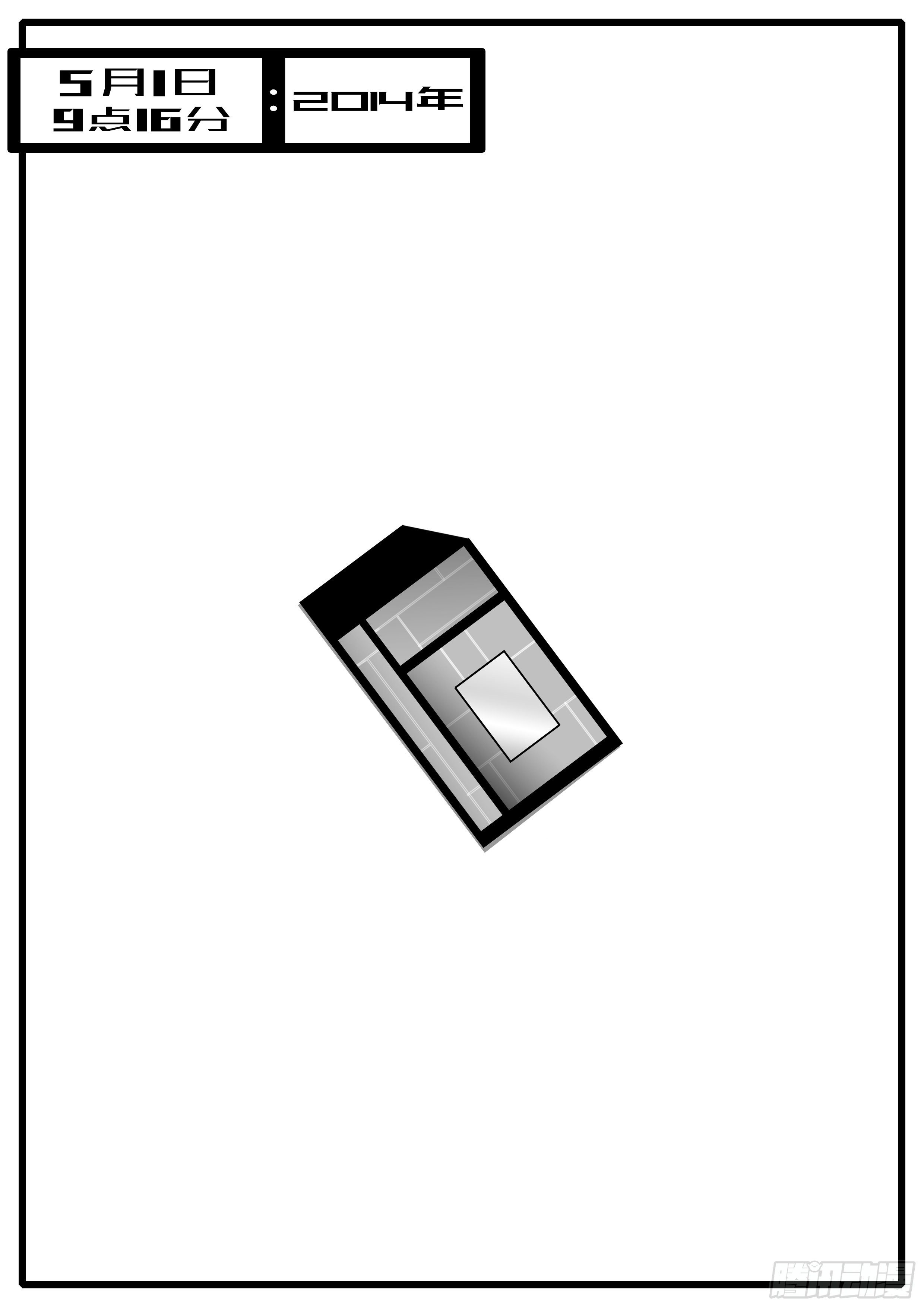 14年5月1日9点16分-第339话