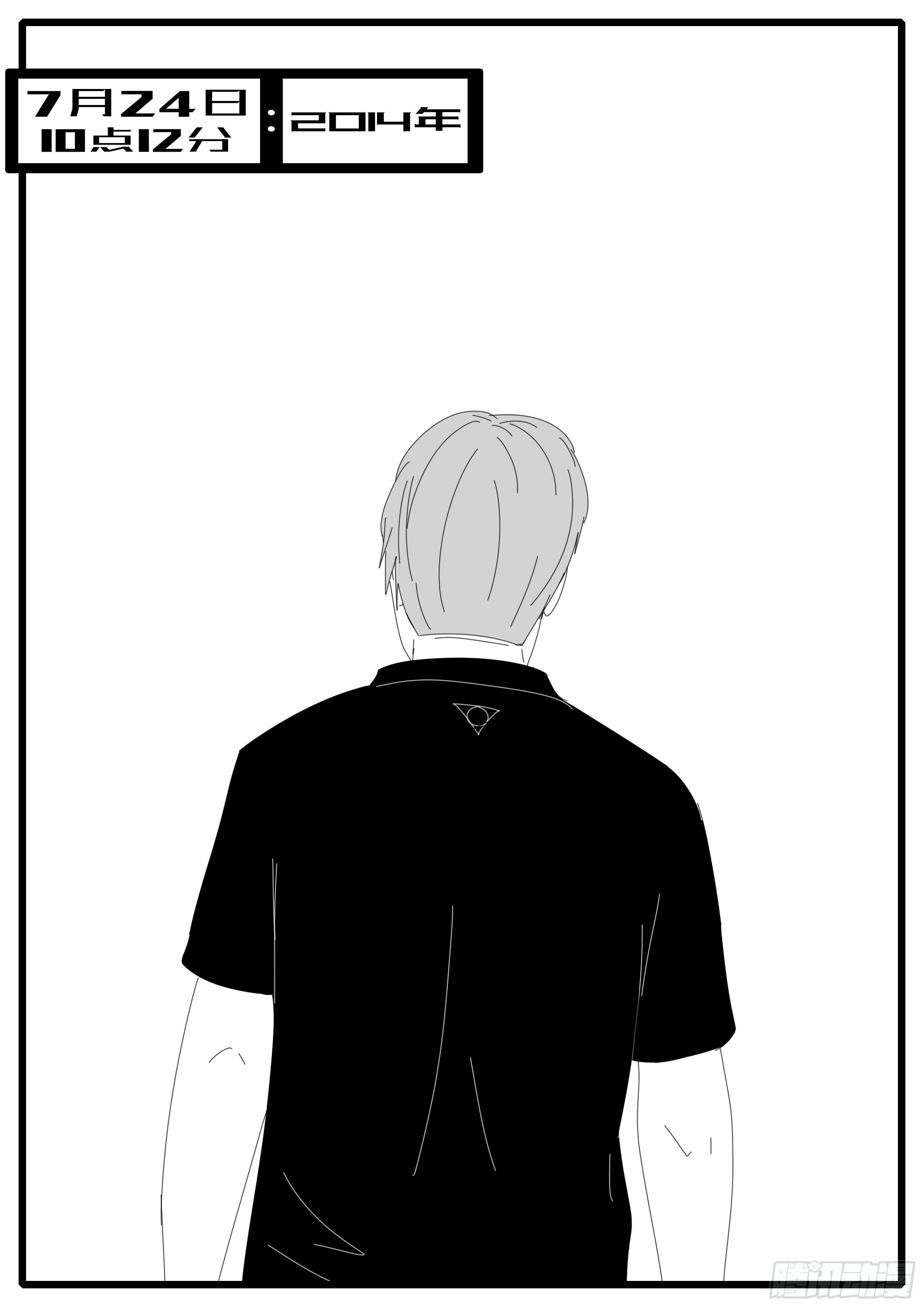 14年7月24日10点12分-第343话