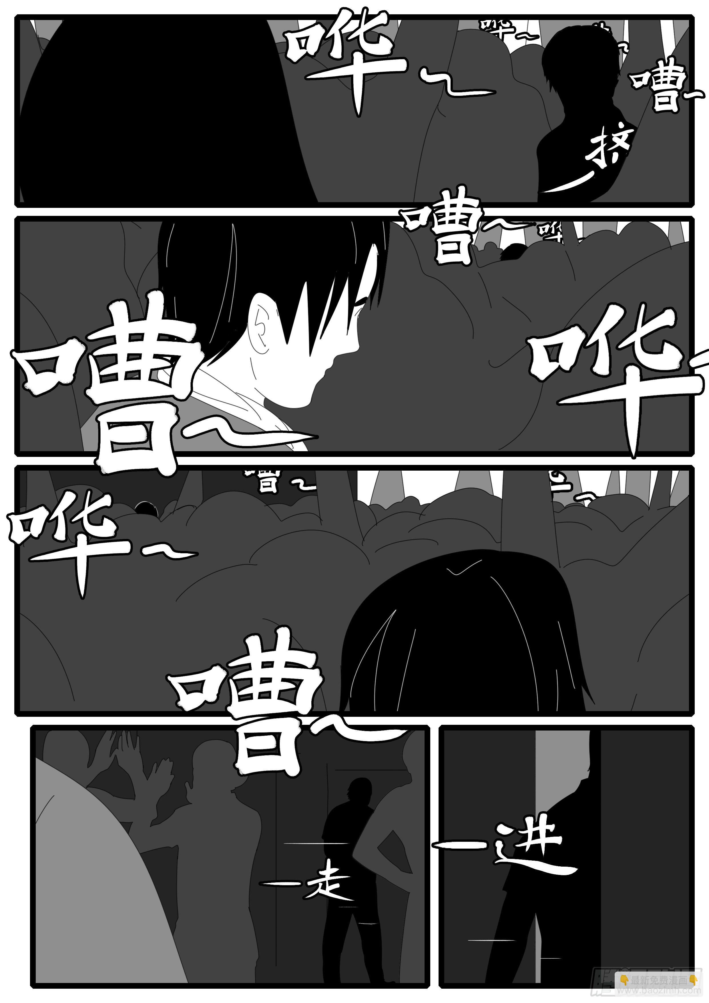 14年7月24日10点12分-第343话