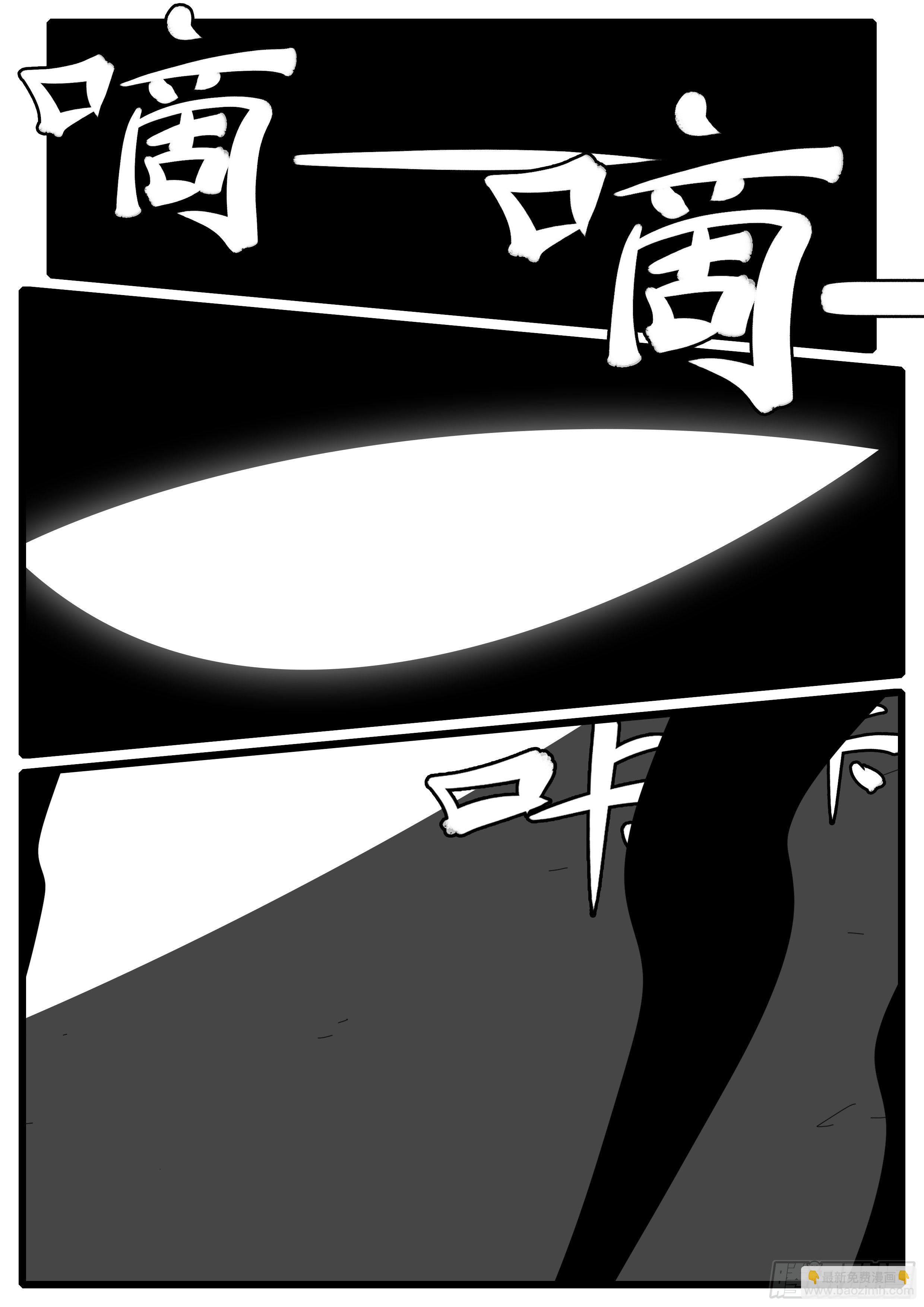 15年1月8日02点11分-第347话