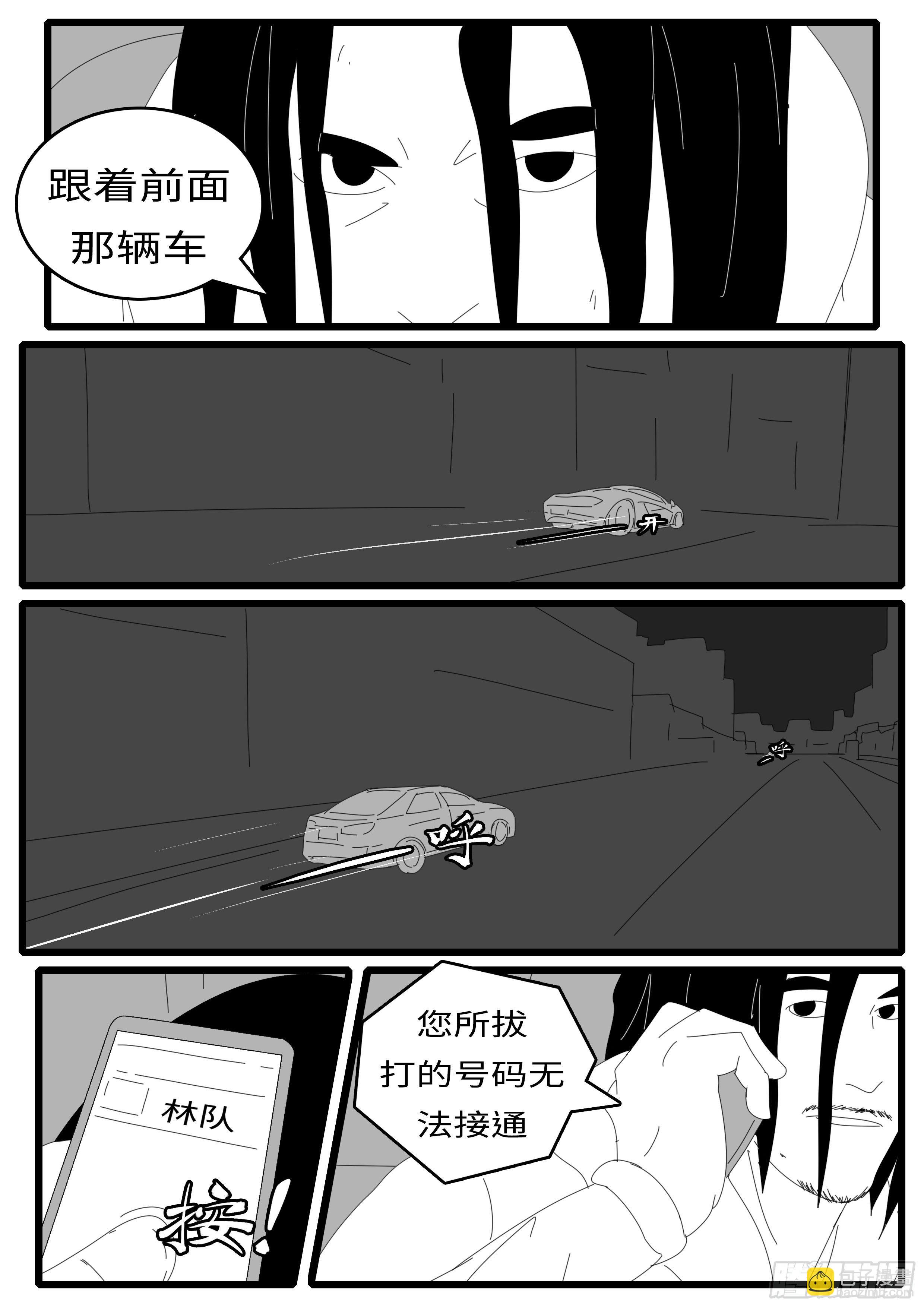 15年1月8日02点11分-第347话