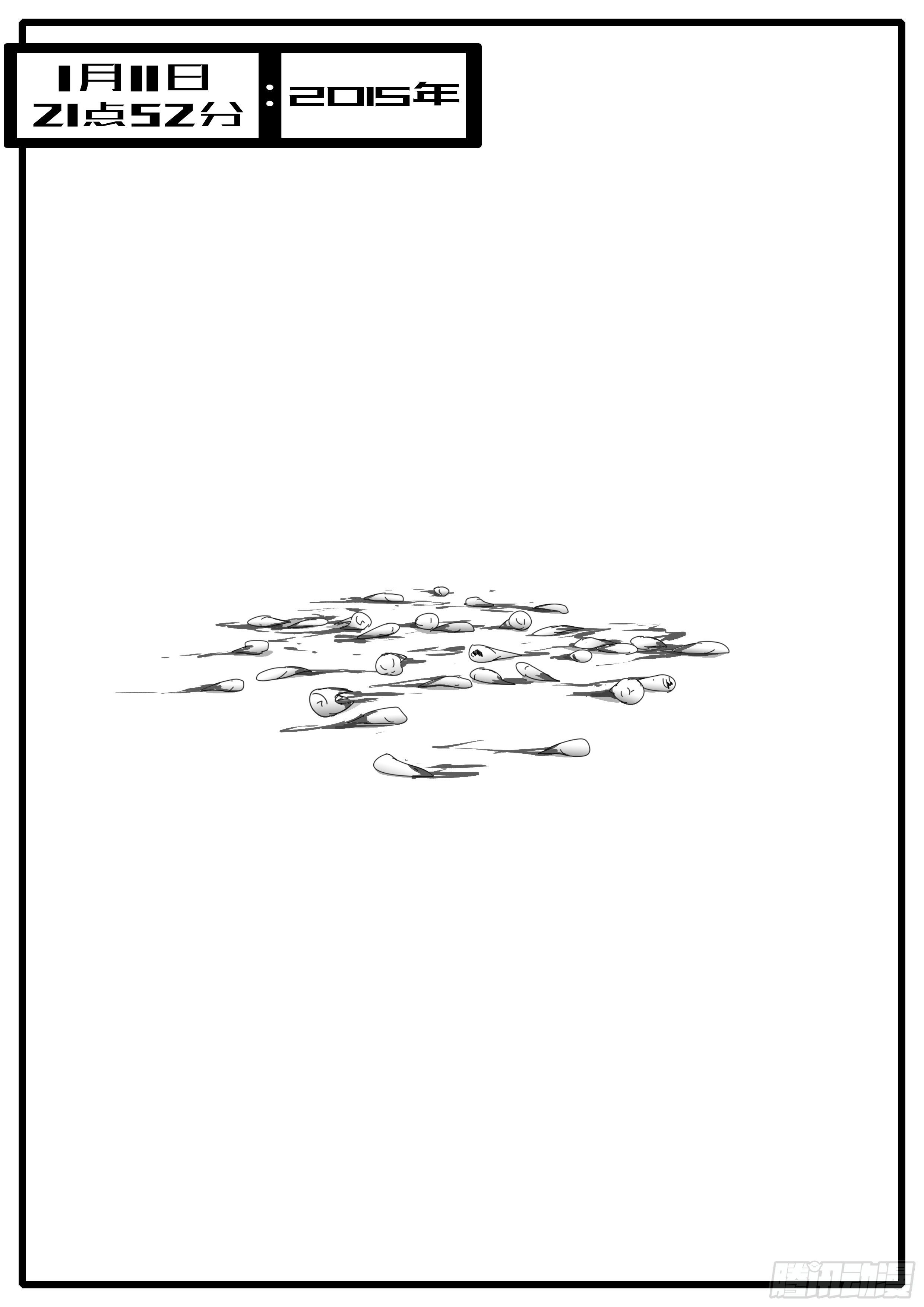 15年1月11日21点52分-第349话