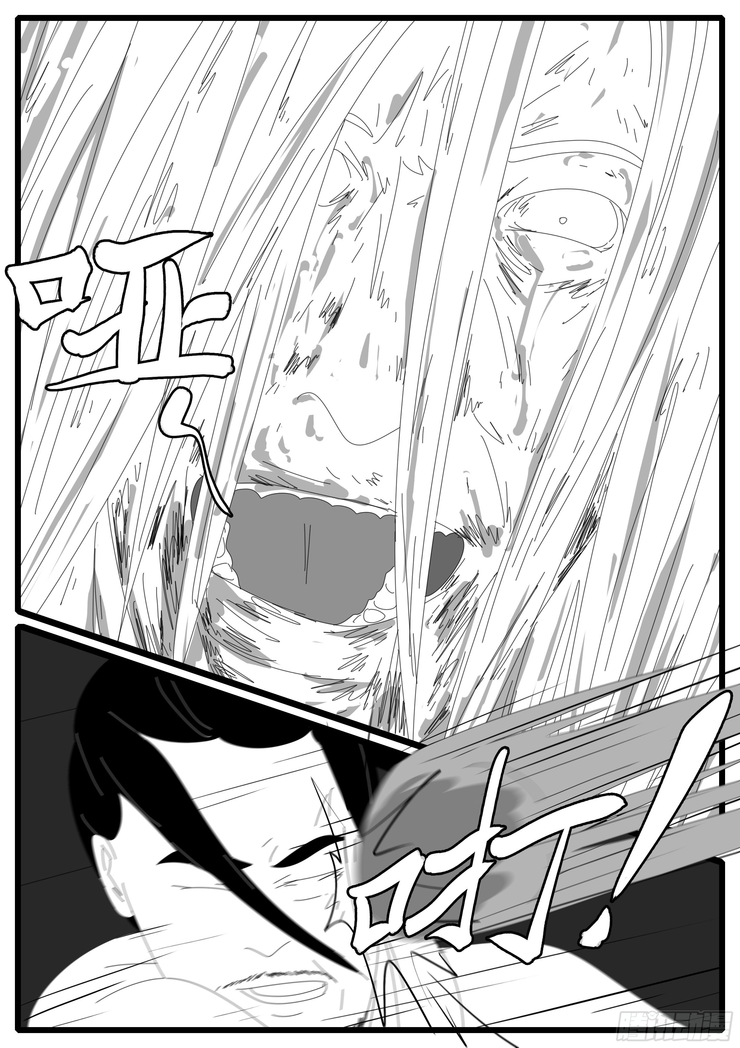 15年1月11日21点52分-第349话