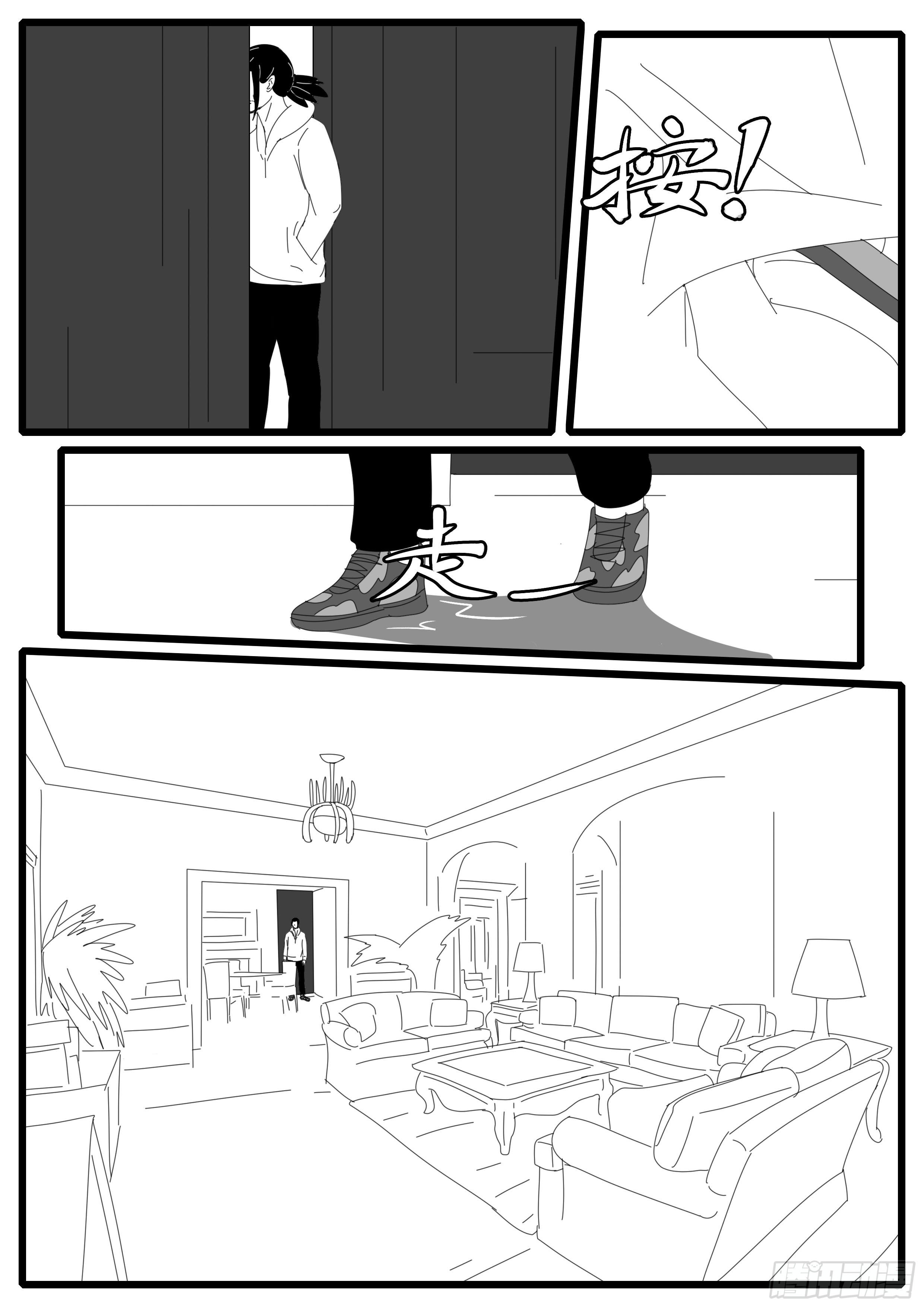 15年1月11日21点52分-第349话