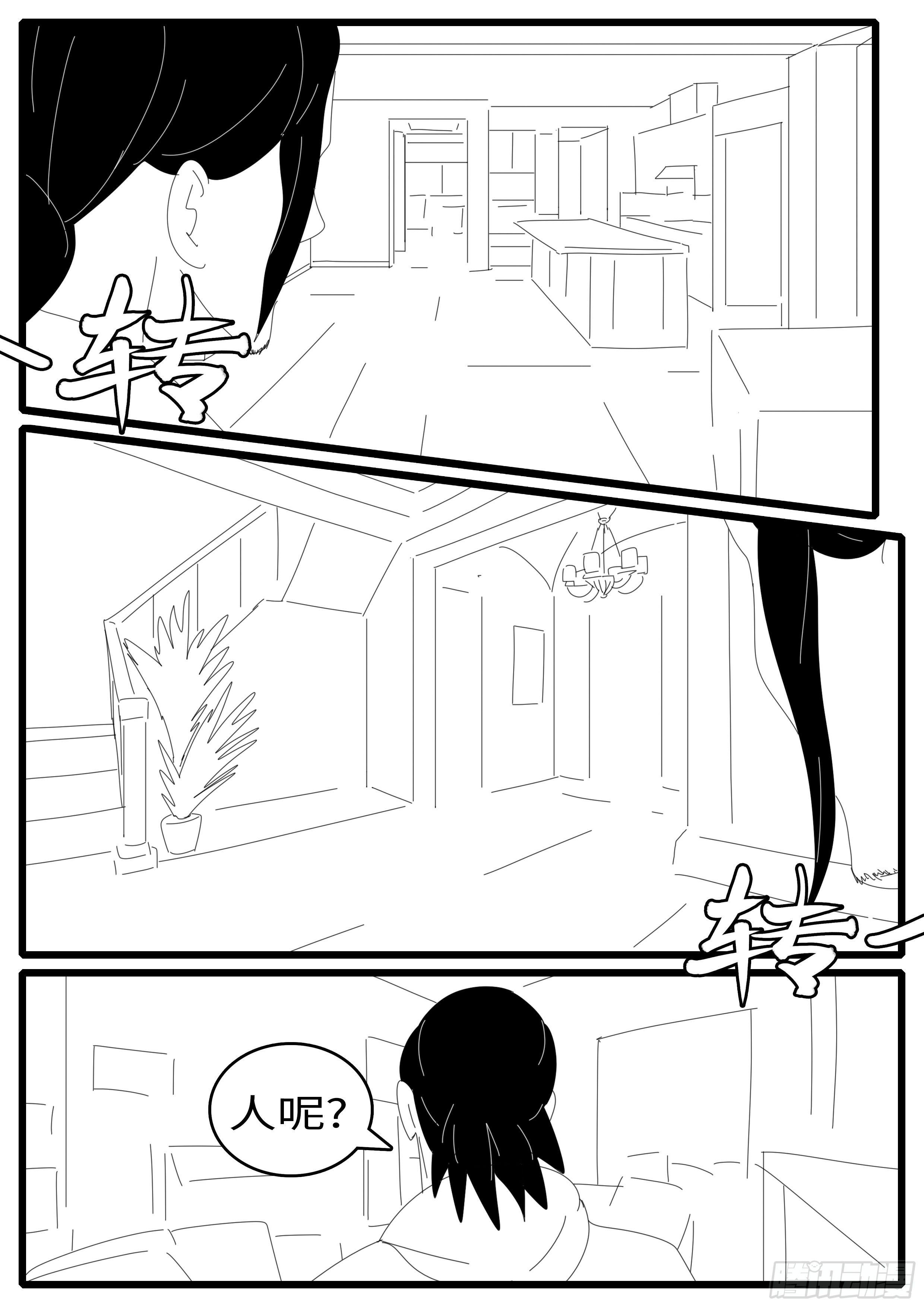 15年1月11日21点52分-第349话