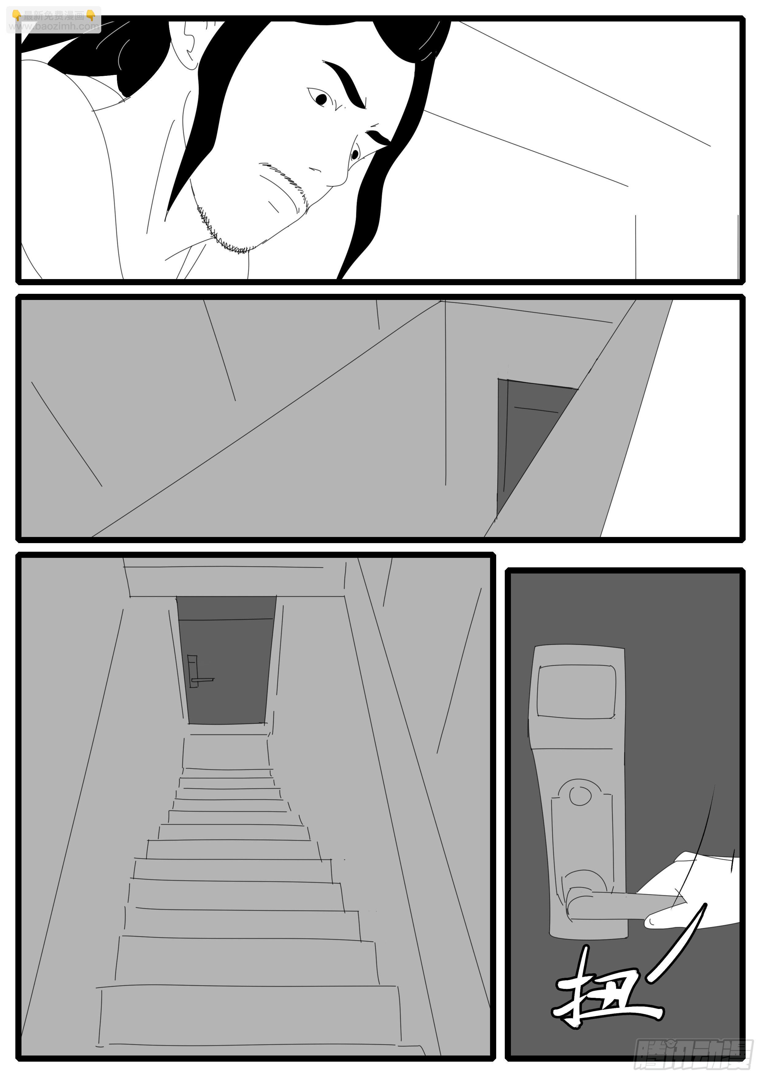 15年1月11日21点52分-第349话