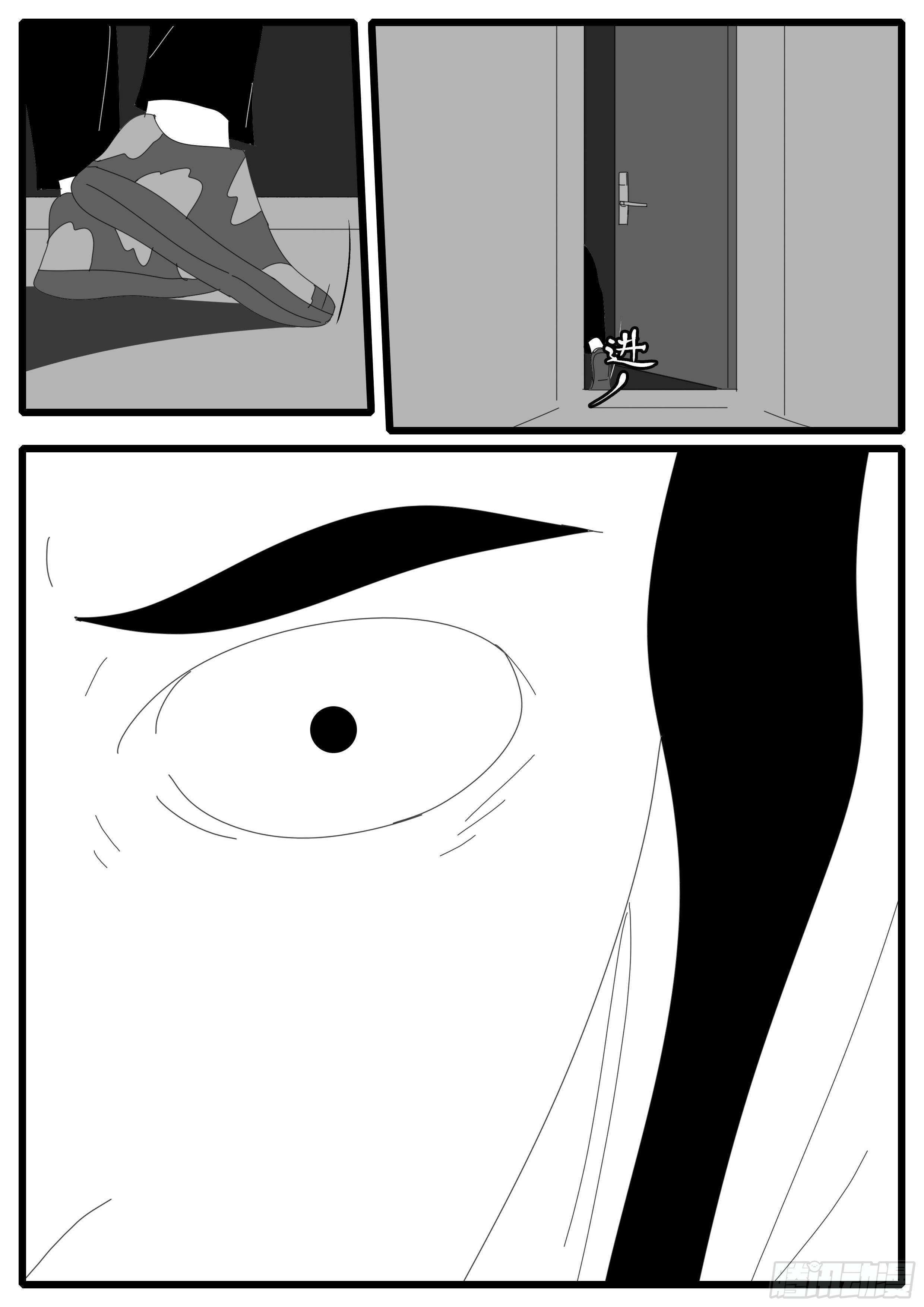 15年1月11日21点52分-第349话