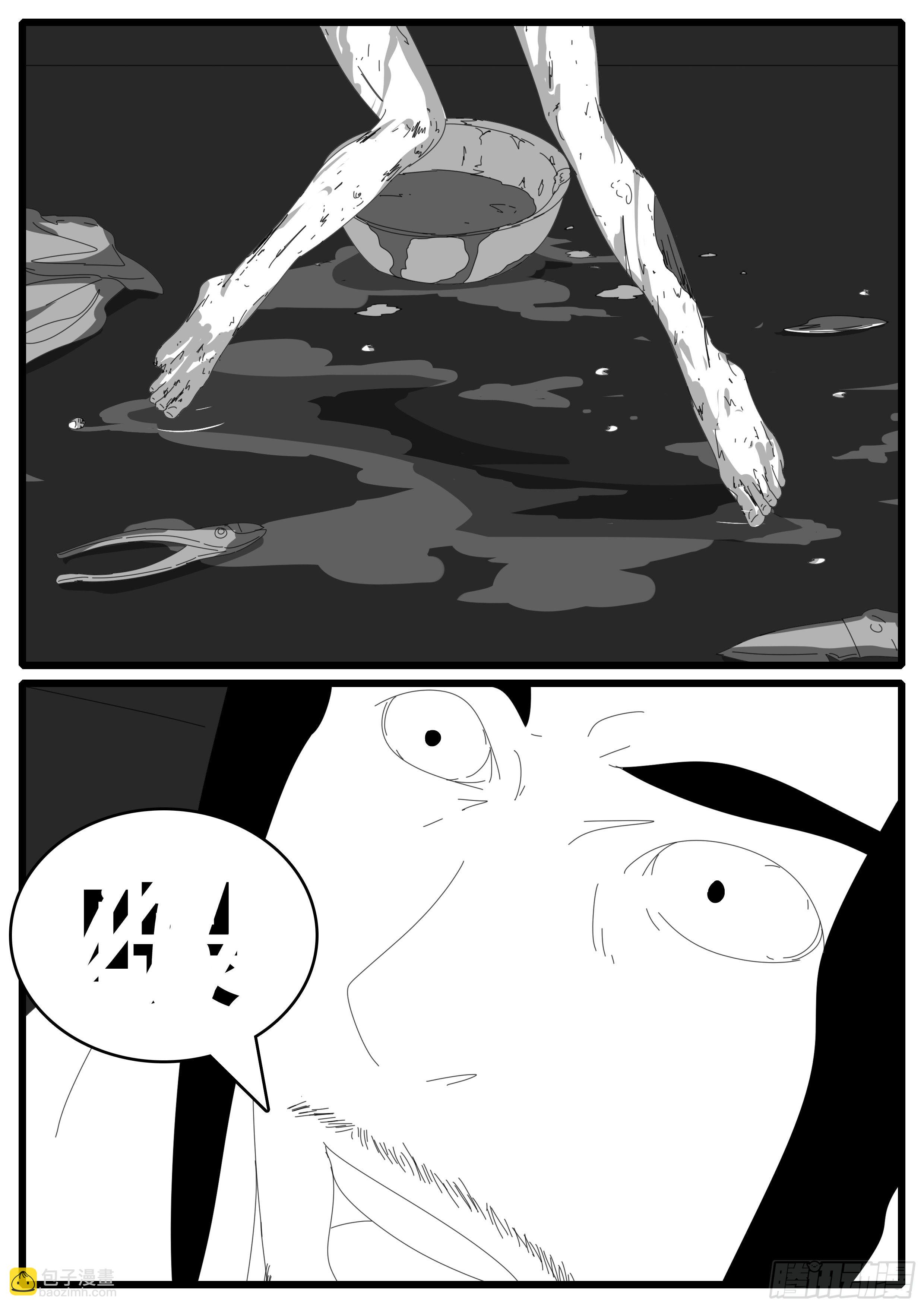 15年1月11日21点52分-第349话