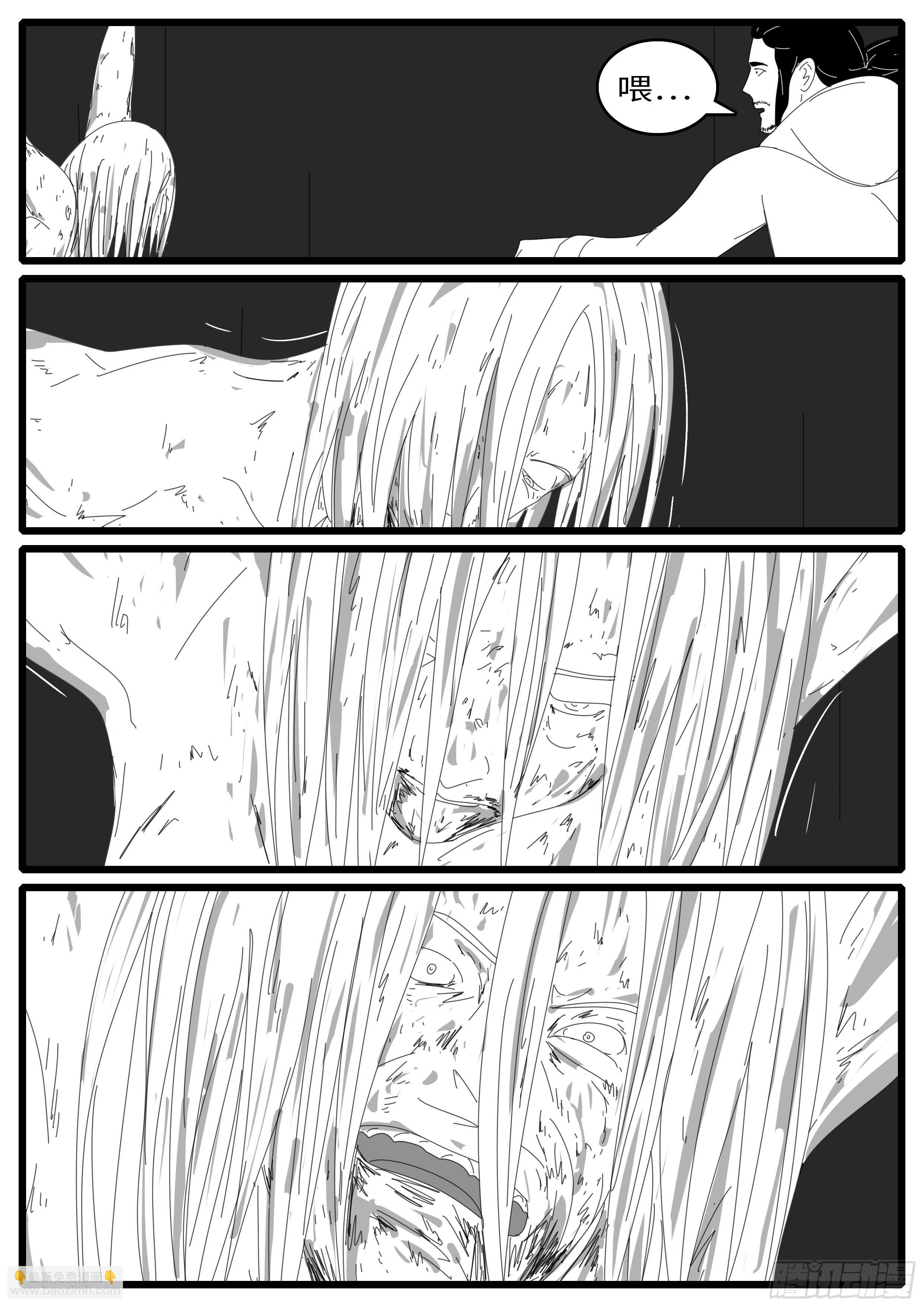 15年1月11日21点52分-第349话