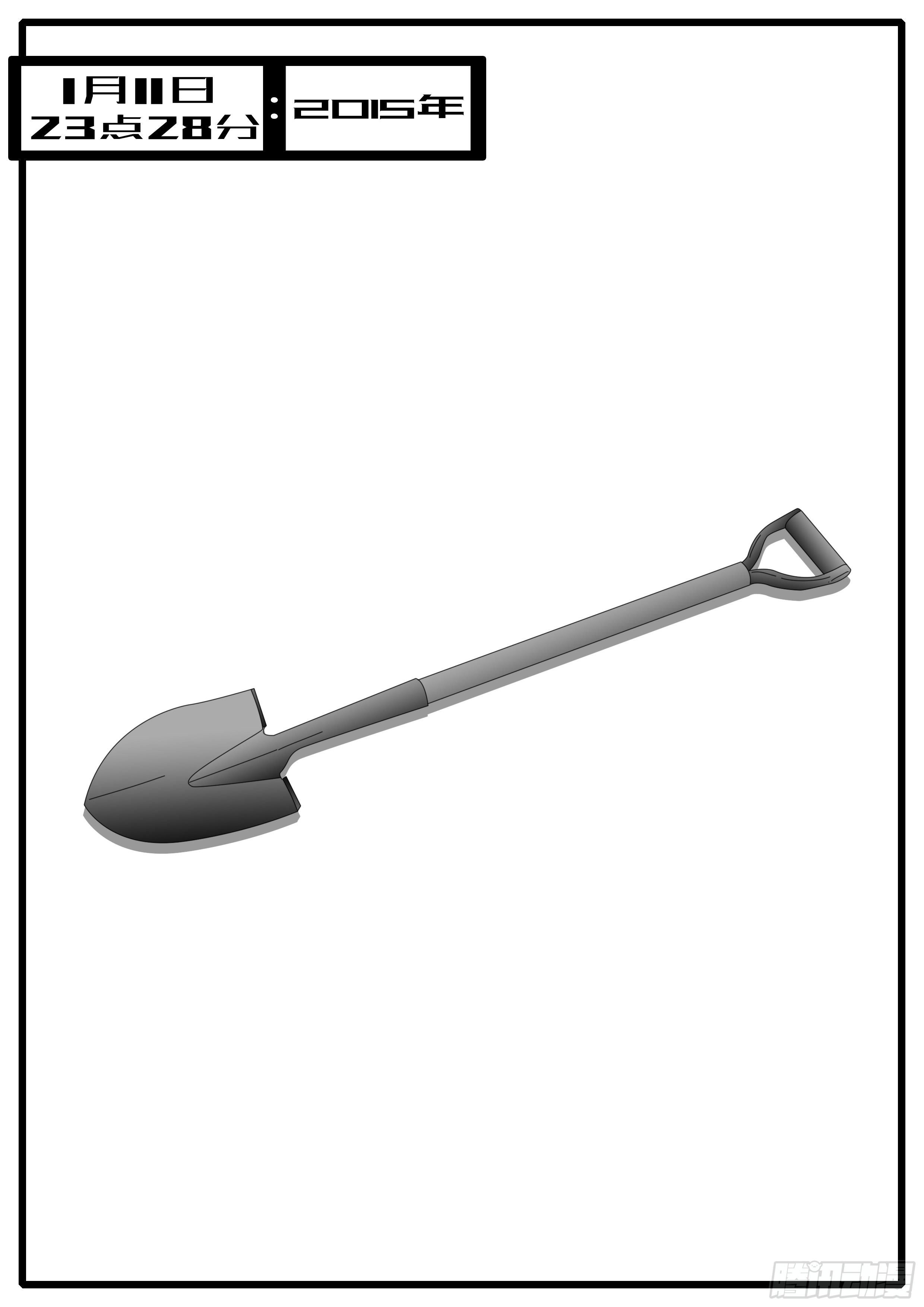 15年1月11日23点28分-第351话