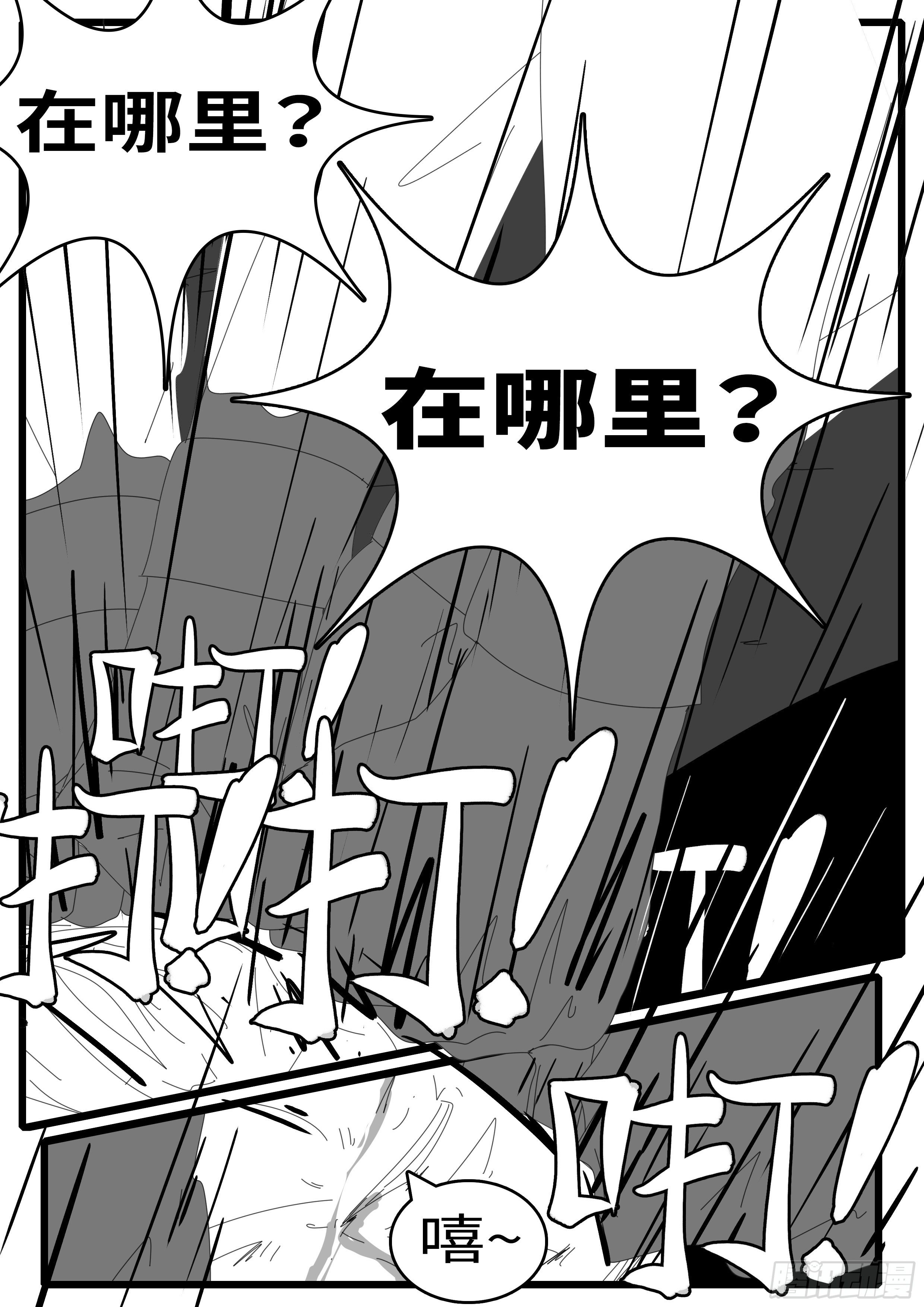 15年1月11日23点28分-第351话