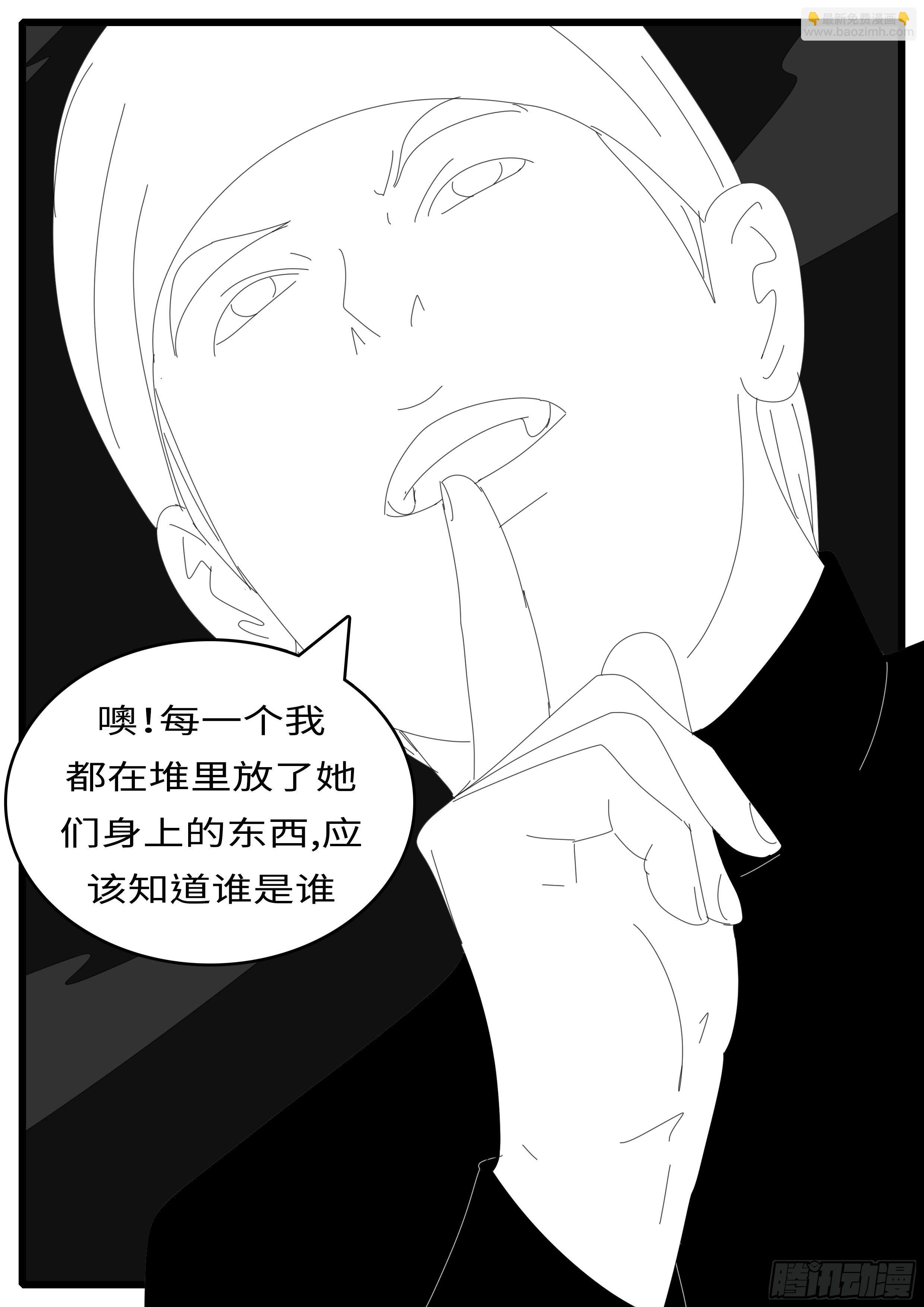 15年1月11日23点28分-第351话