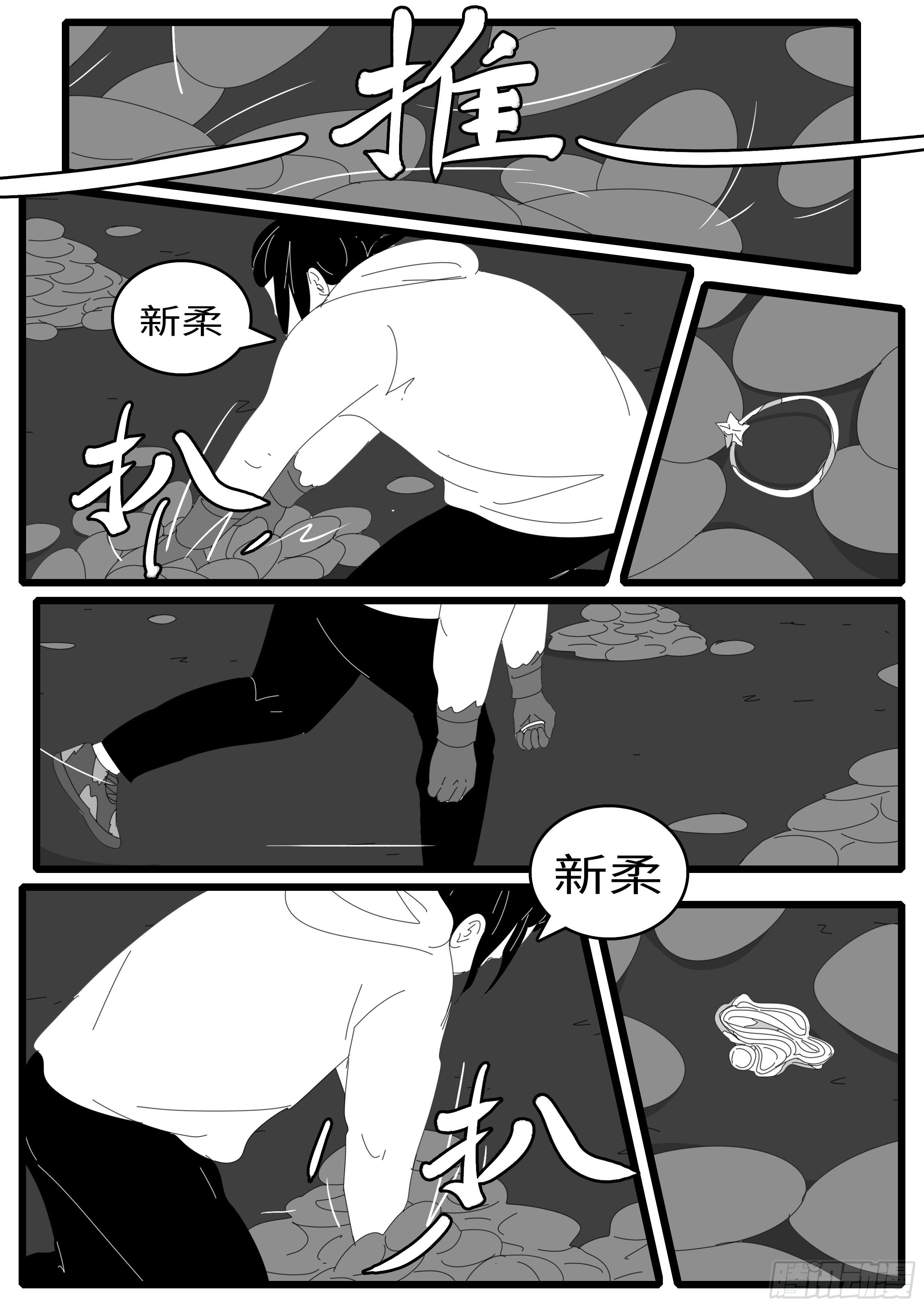 15年1月11日23点28分-第351话