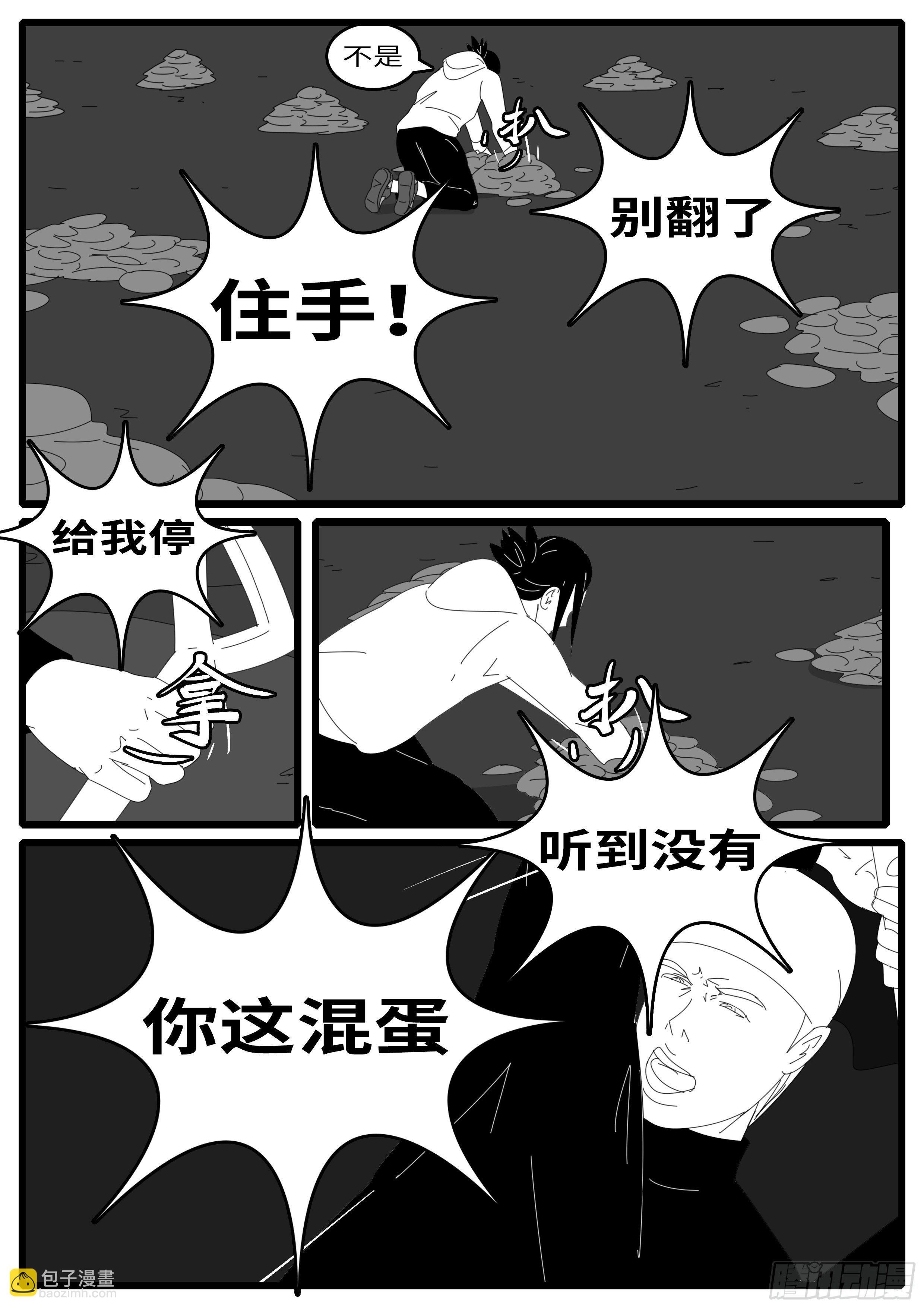 15年1月11日23点28分-第351话