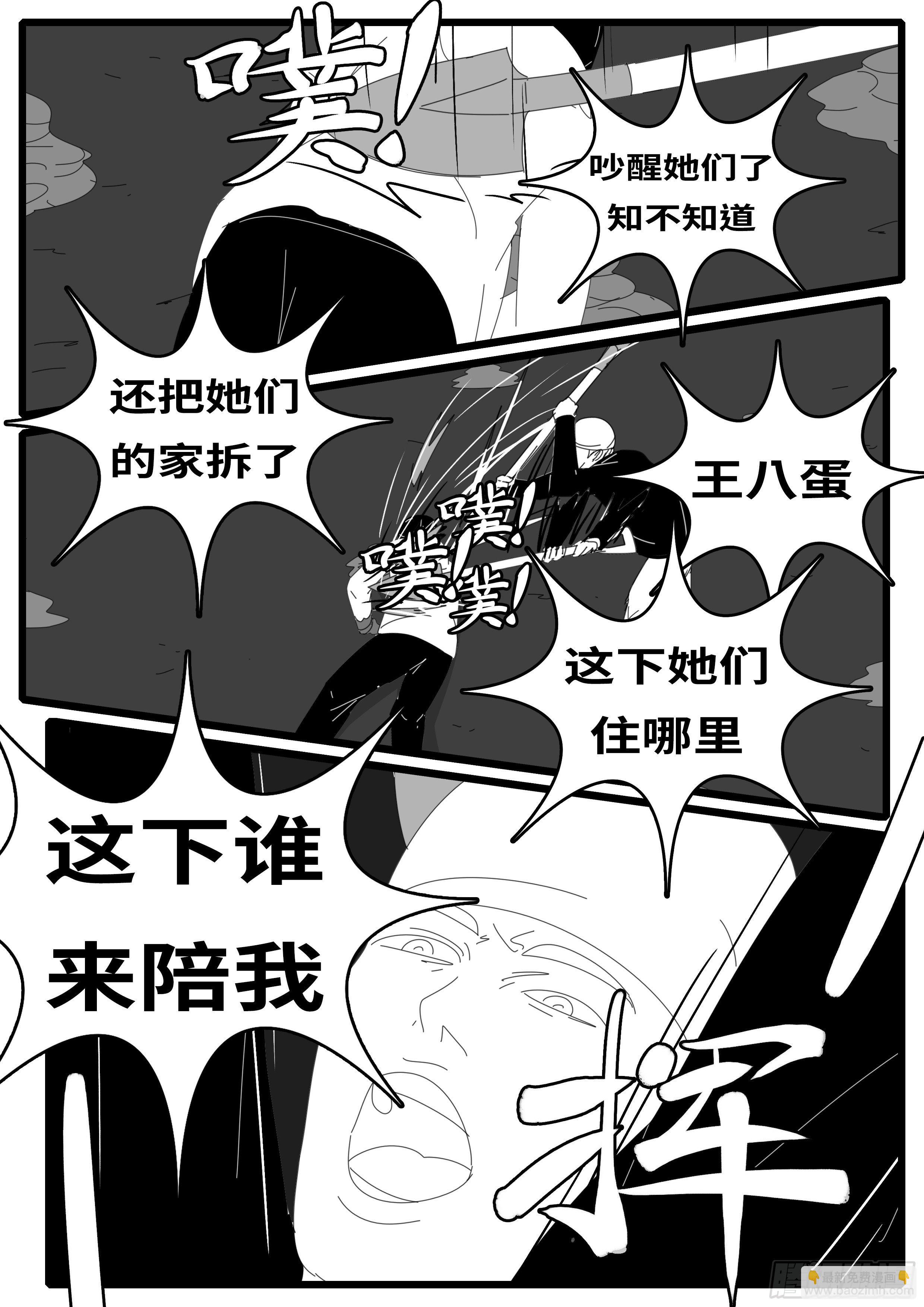 15年1月11日23点28分-第351话