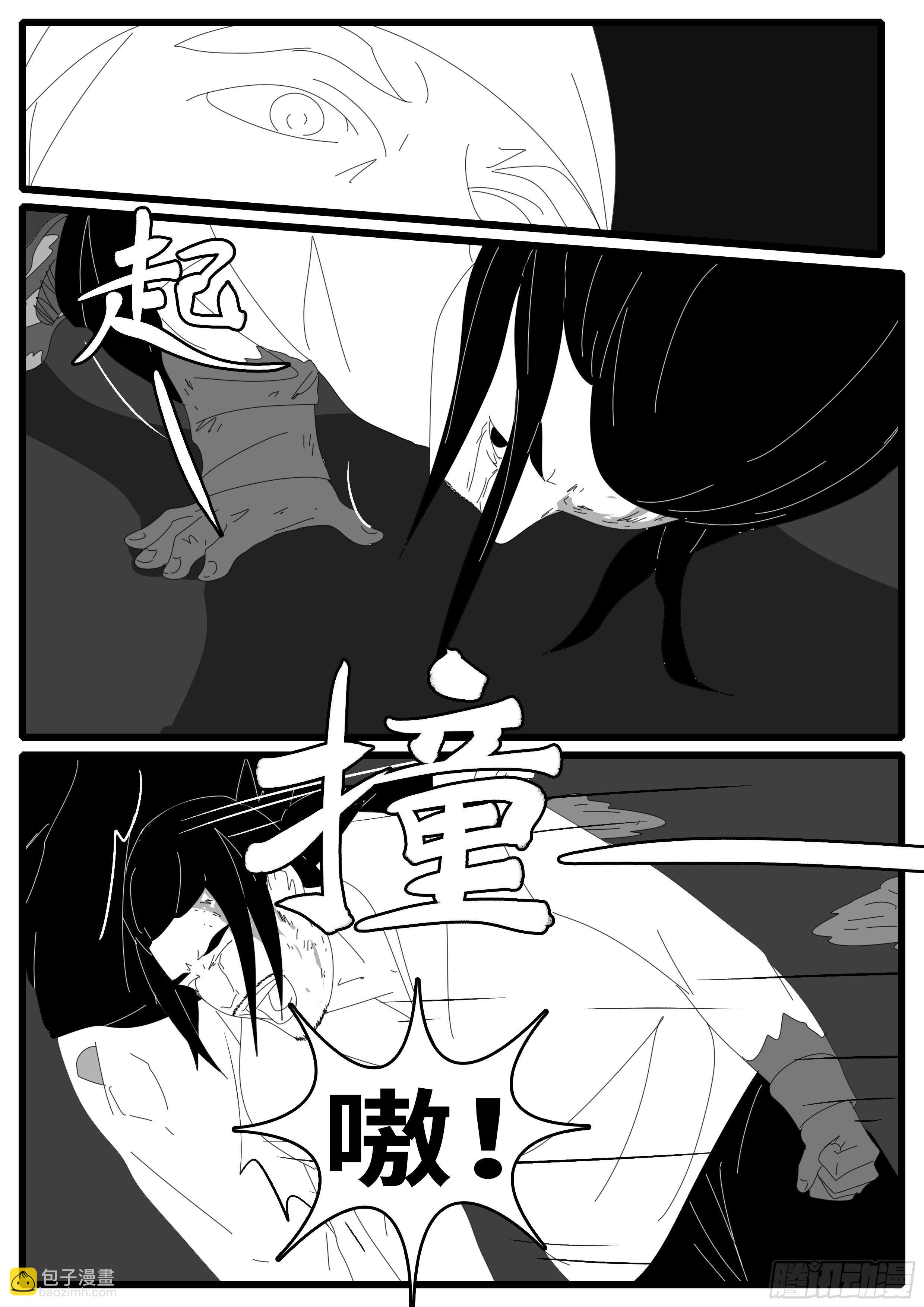 15年1月11日23点28分-第351话