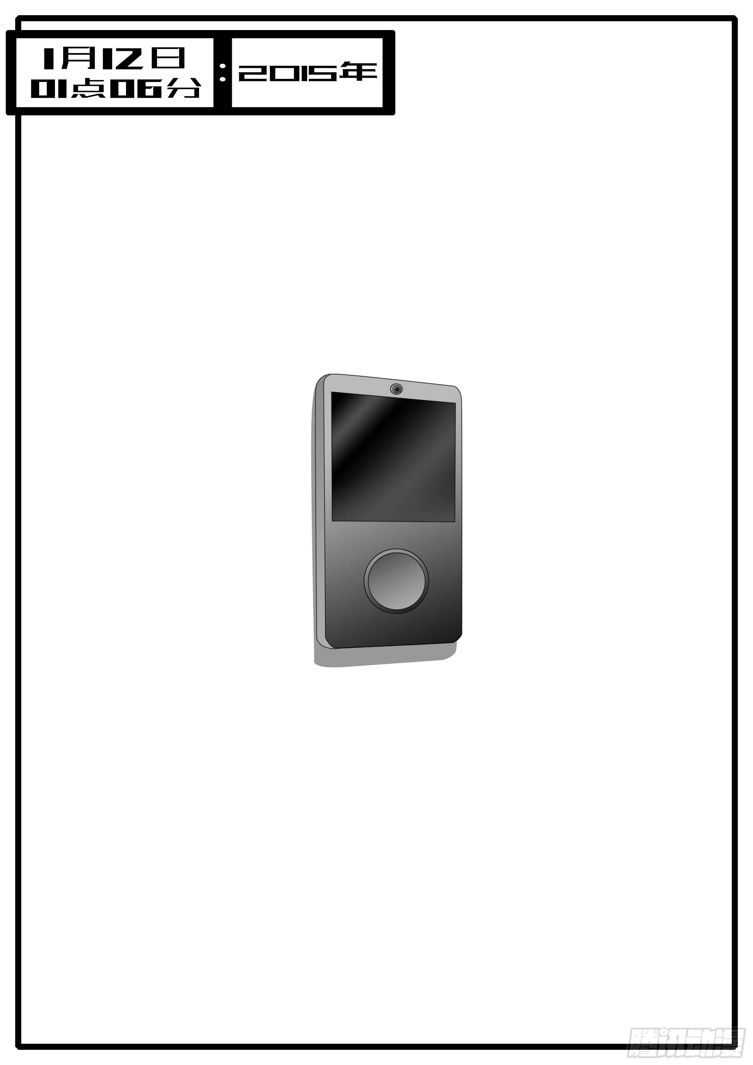 15年1月12日01点06分-第353话