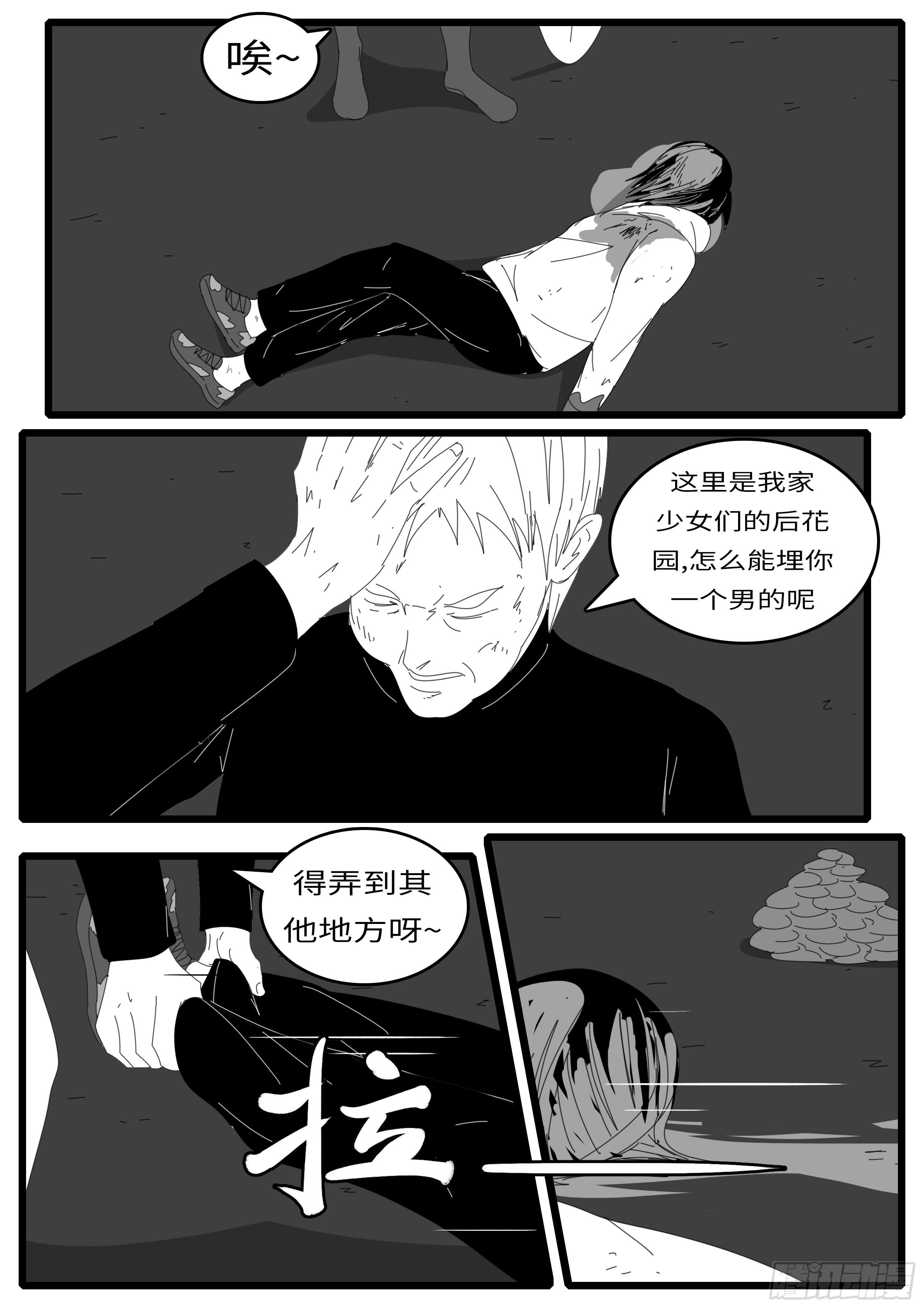 15年1月12日01点06分-第353话