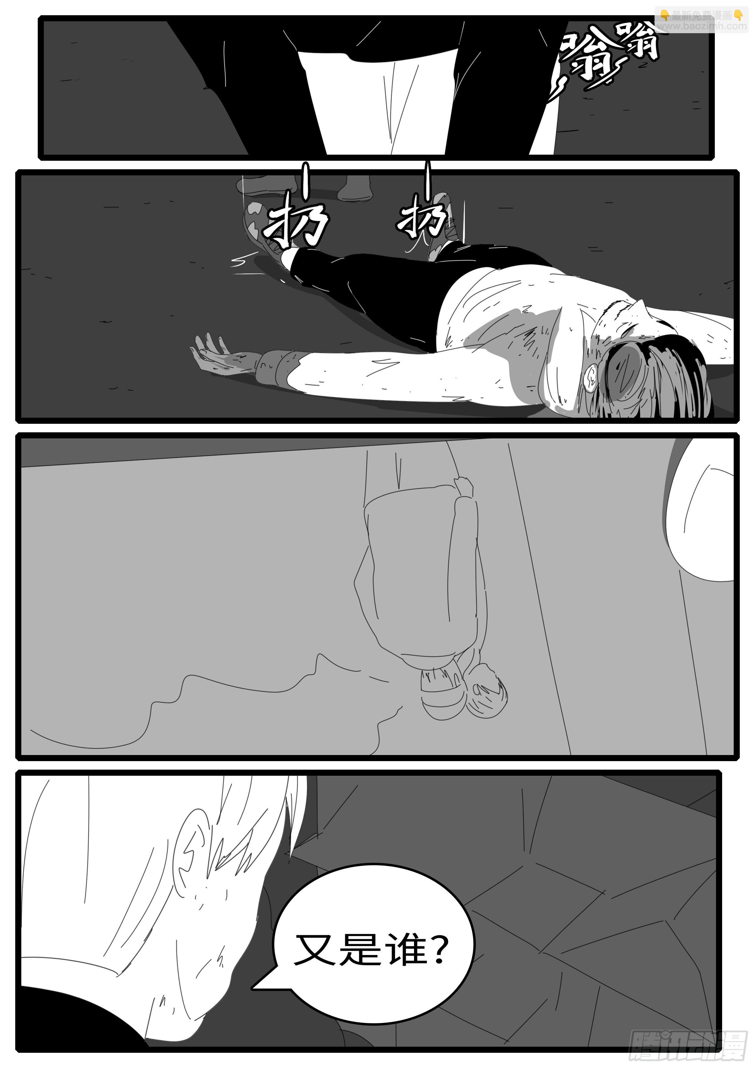 15年1月12日01点06分-第353话