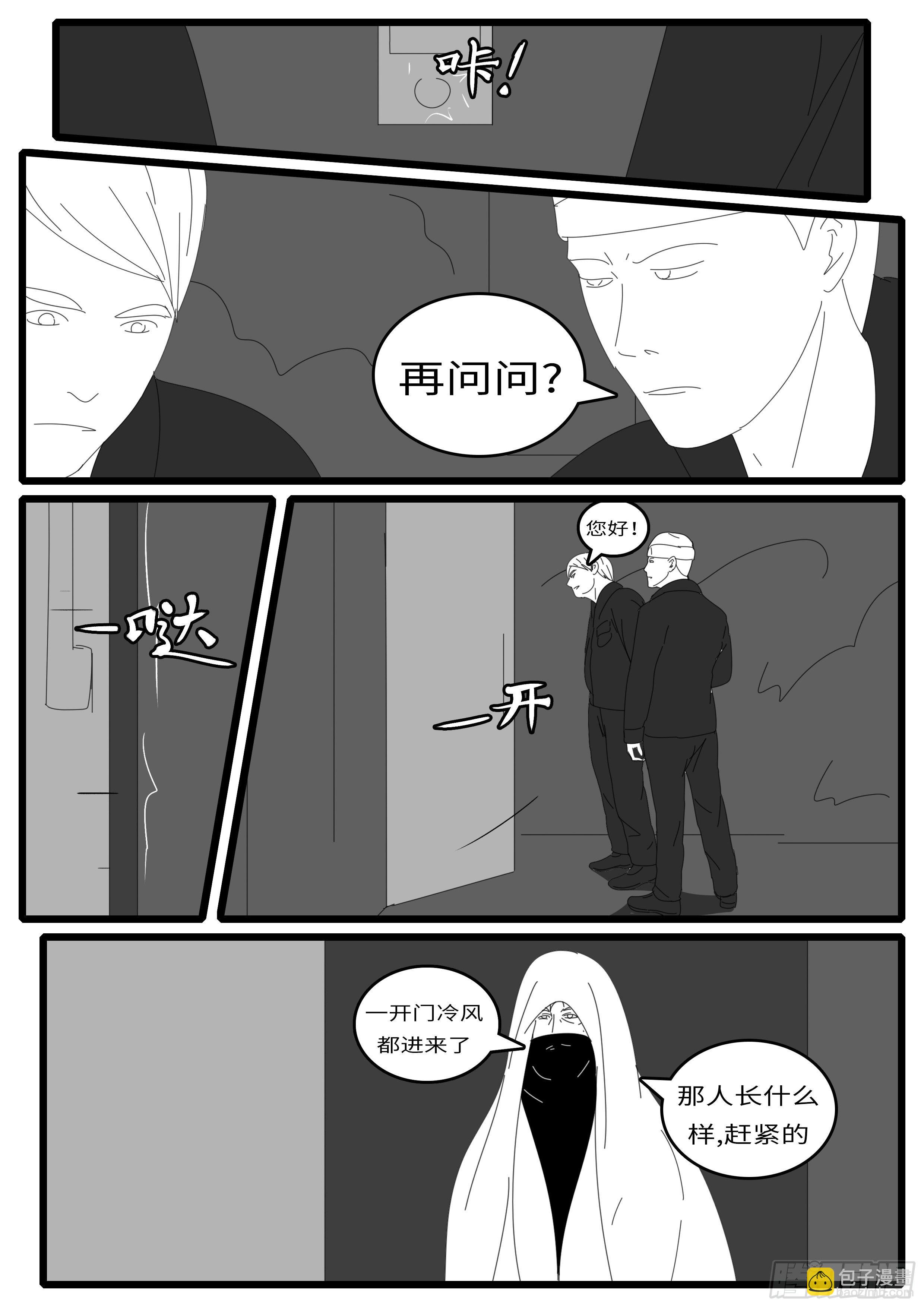 15年1月12日01点06分-第353话