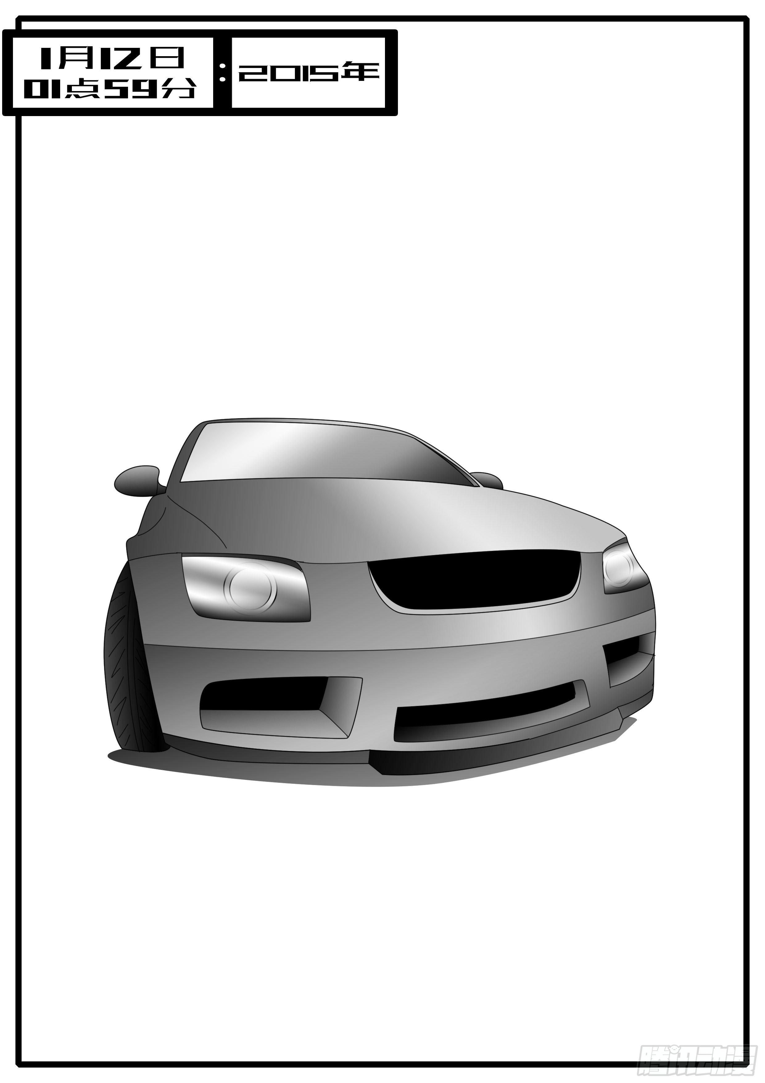 15年1月12日01点59分-第355话