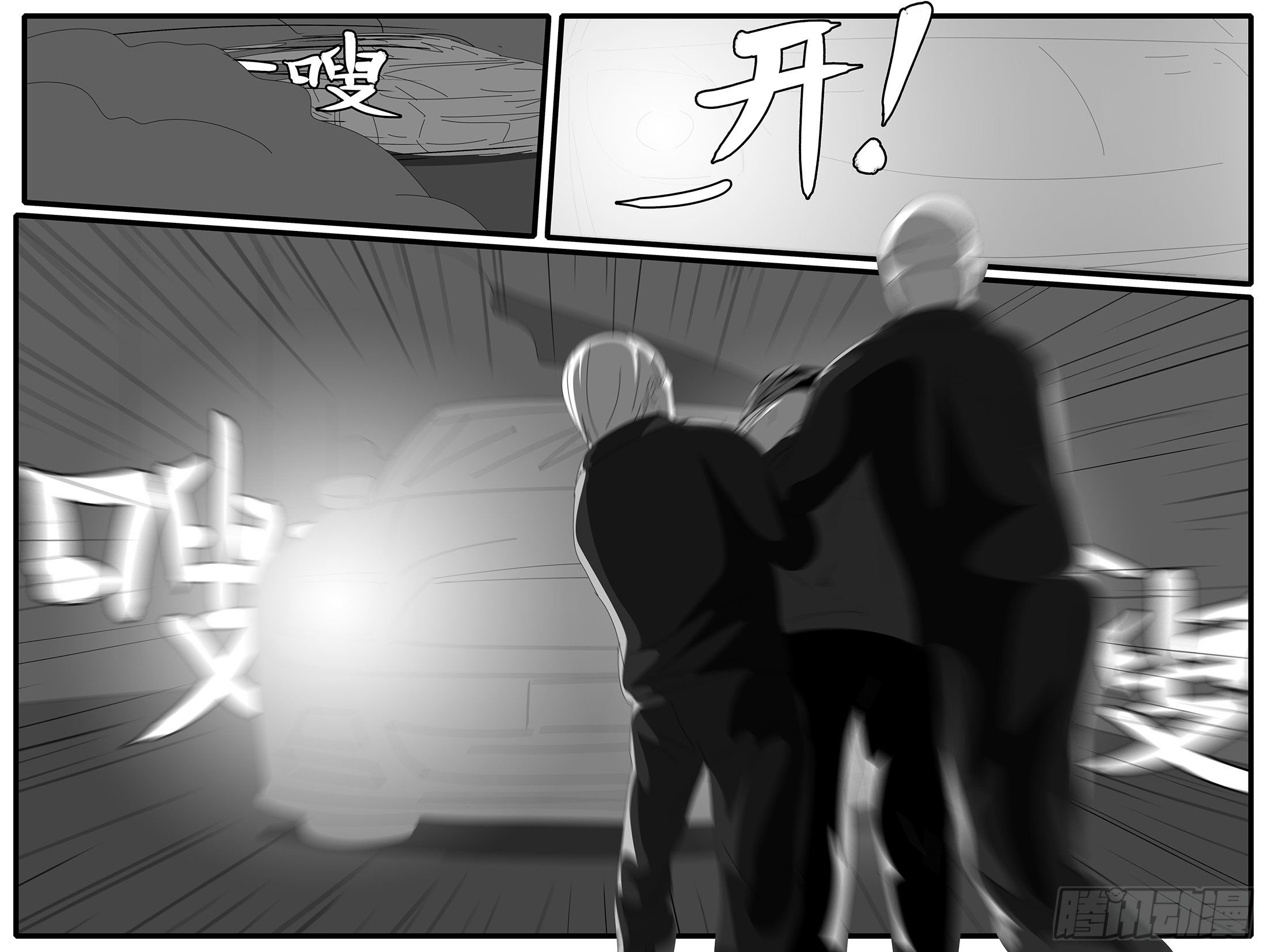 15年1月12日01点59分-第355话