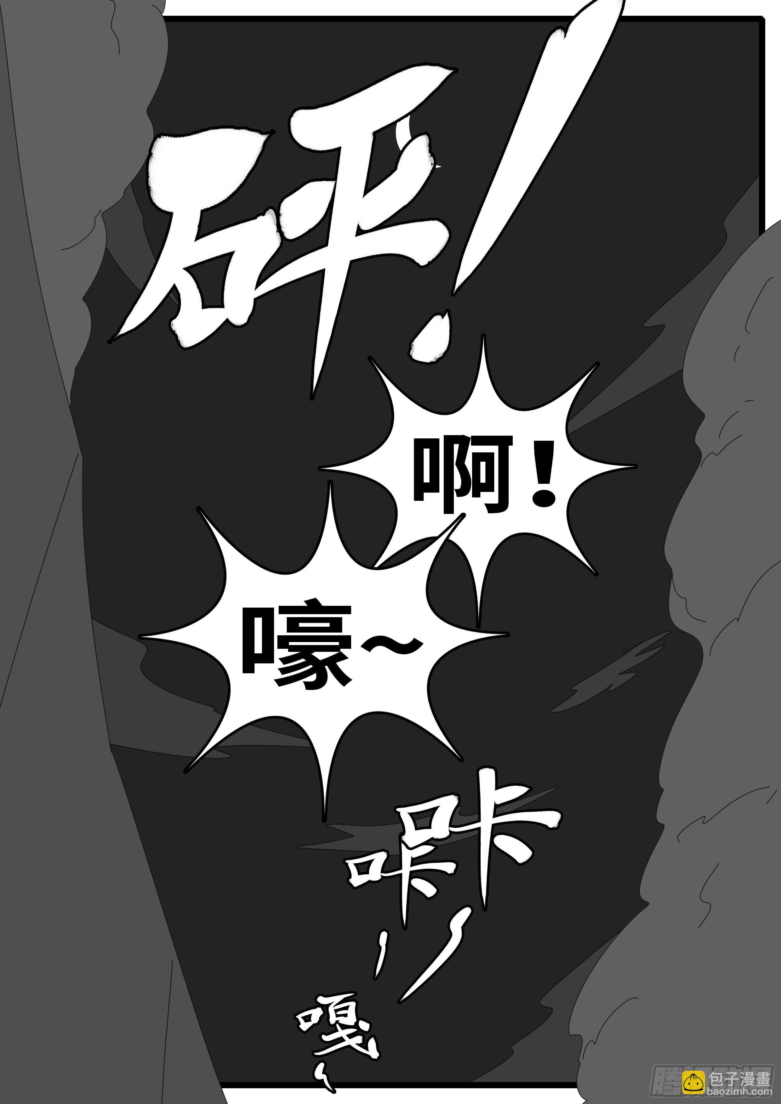 15年1月12日01点59分-第355话