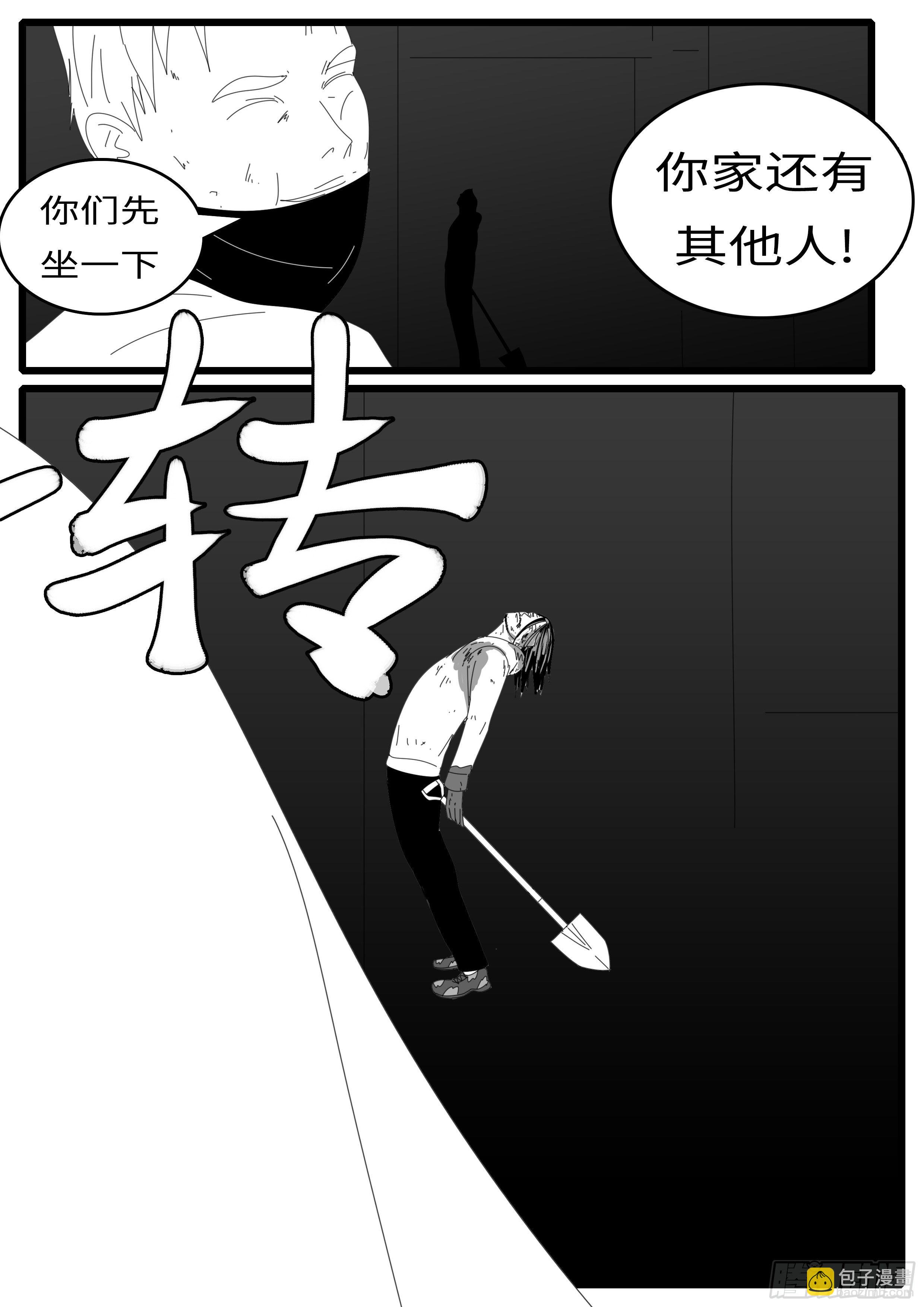 15年1月12日01点59分-第355话