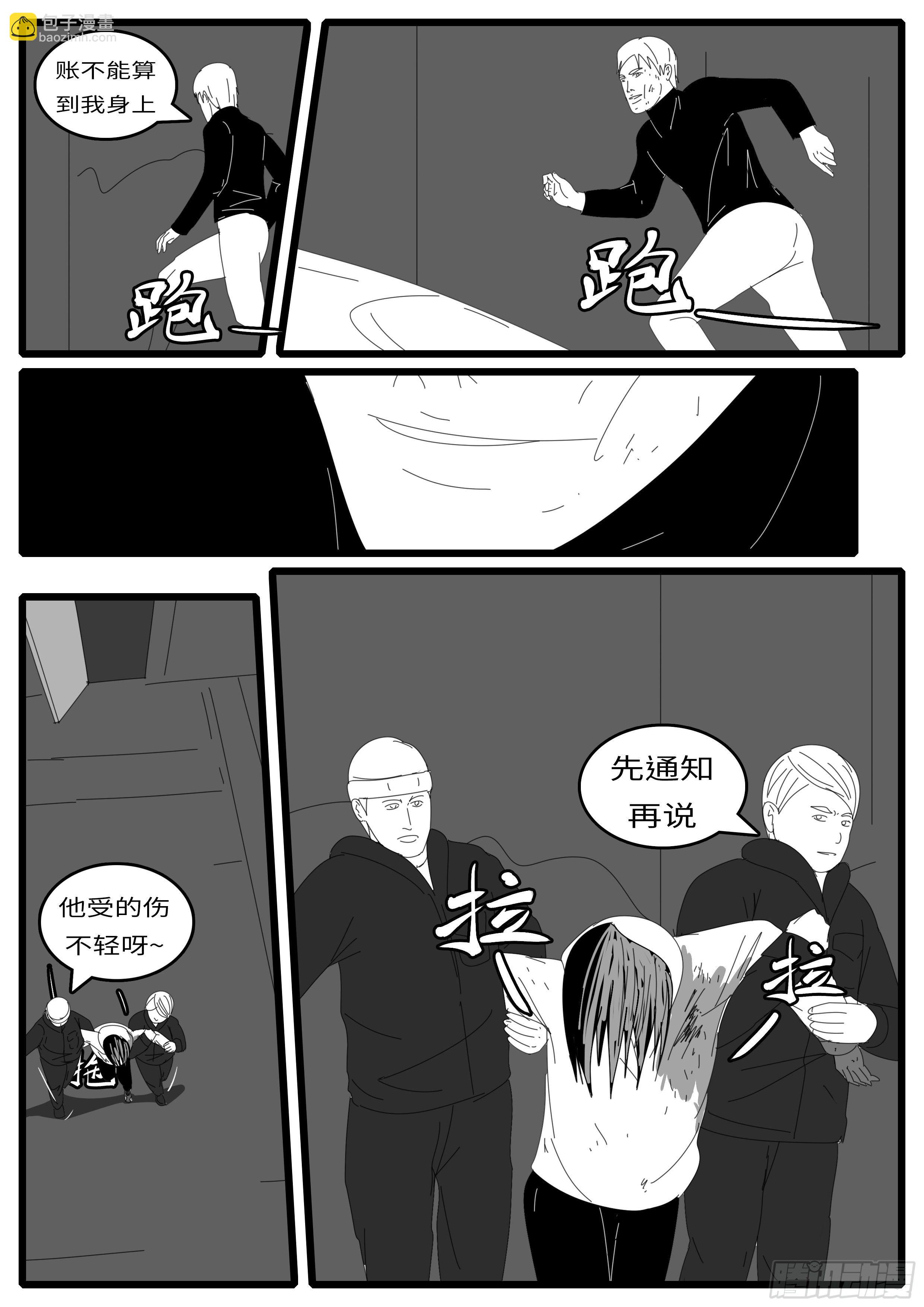 15年1月12日01点59分-第355话