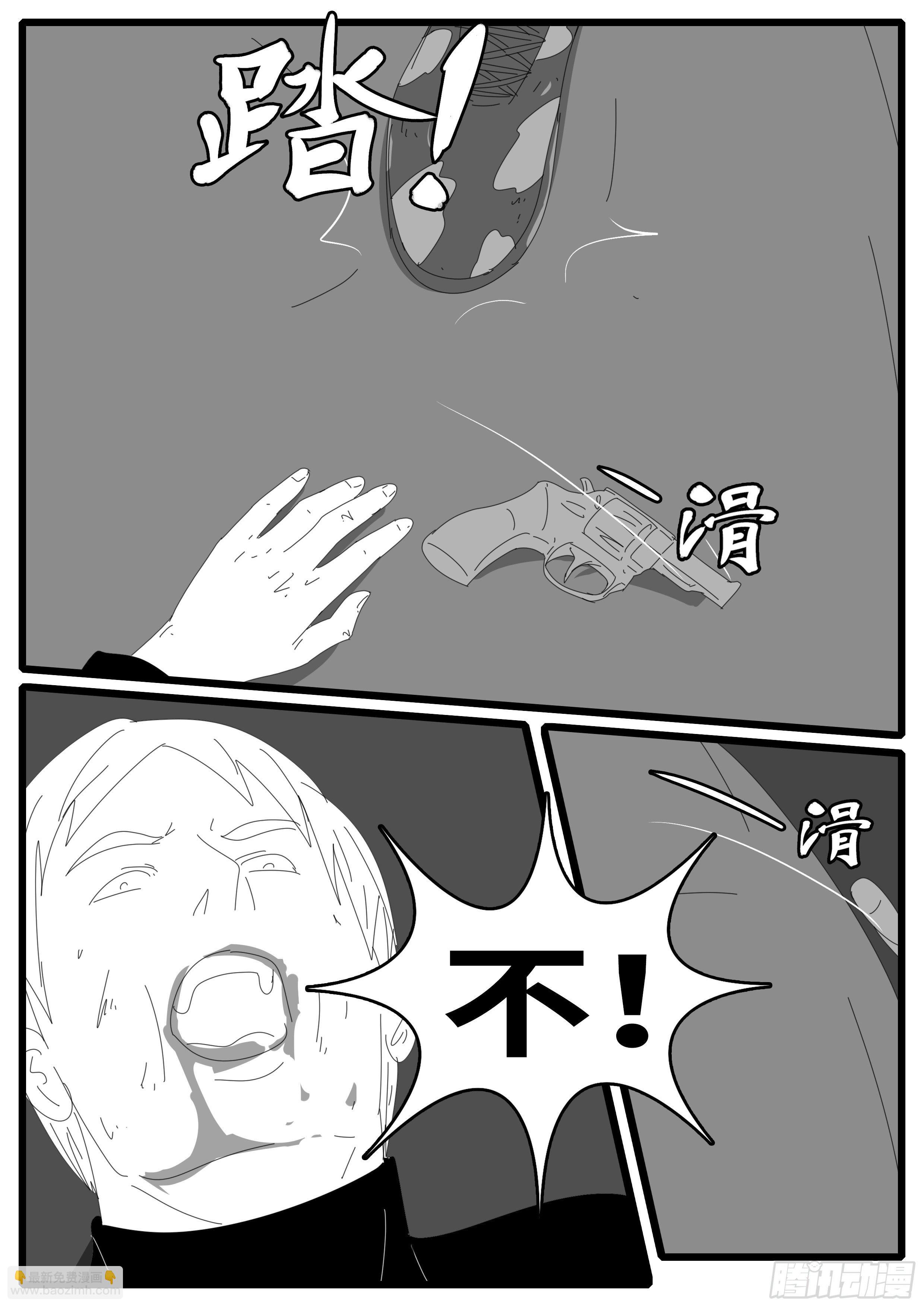 15年1月12日02点39分-第357话