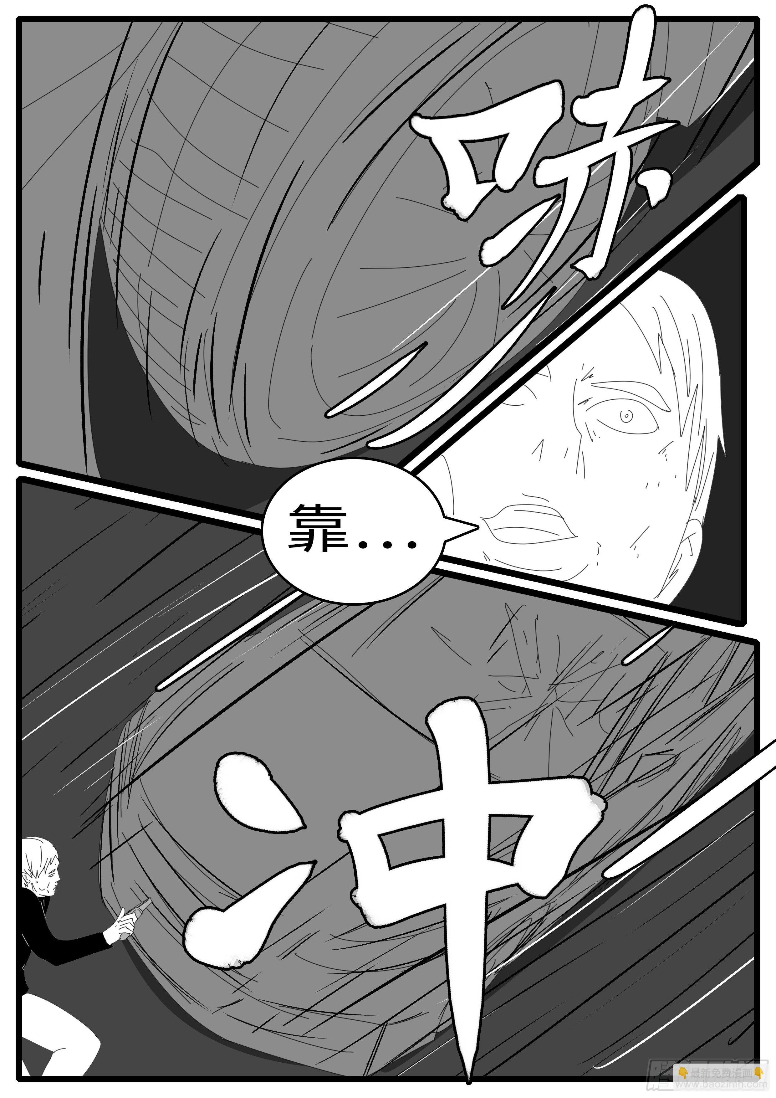 15年1月12日02点39分-第357话